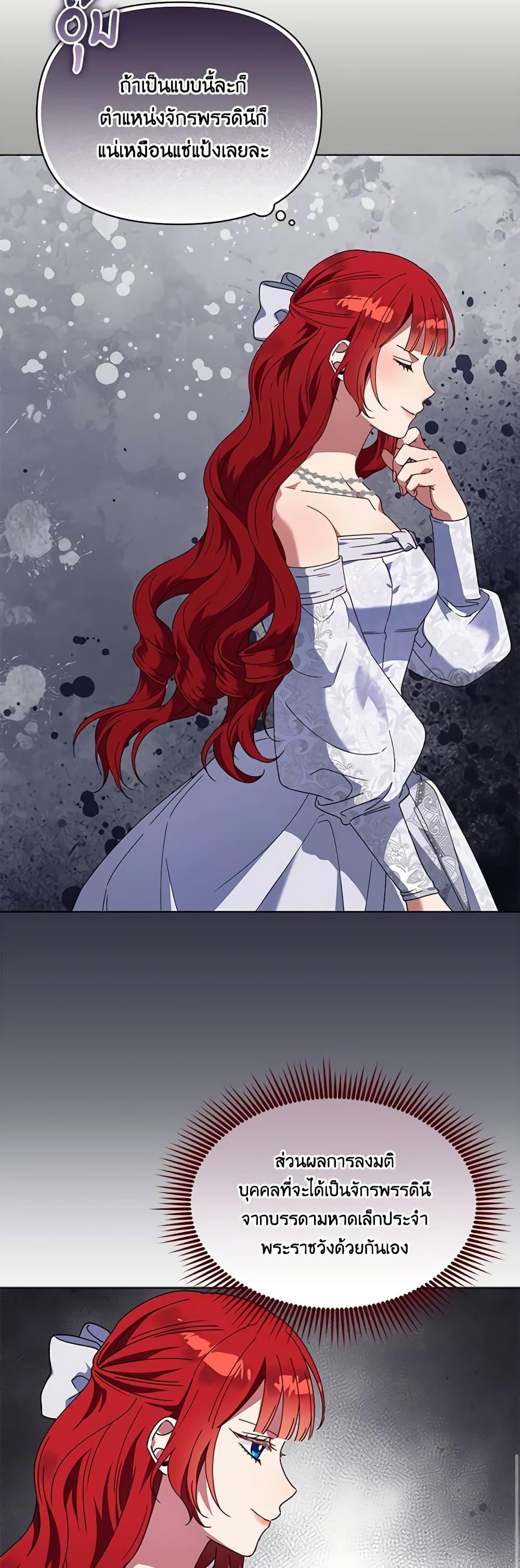 Manga-lc-com อ่านมังงะ อ่านการ์ตูน ออนไลน์ ฟรี The Bird Empress ตอนที่ 1 2 3 4 5 6 7 8 9 10 11 12 13 14 ฟรี ไม่มีโฆษณา Manga-lc - อ่าน มังงะ อ่าน การ์ตูน ออนไลน์ อ่านมังงะ ฟรี