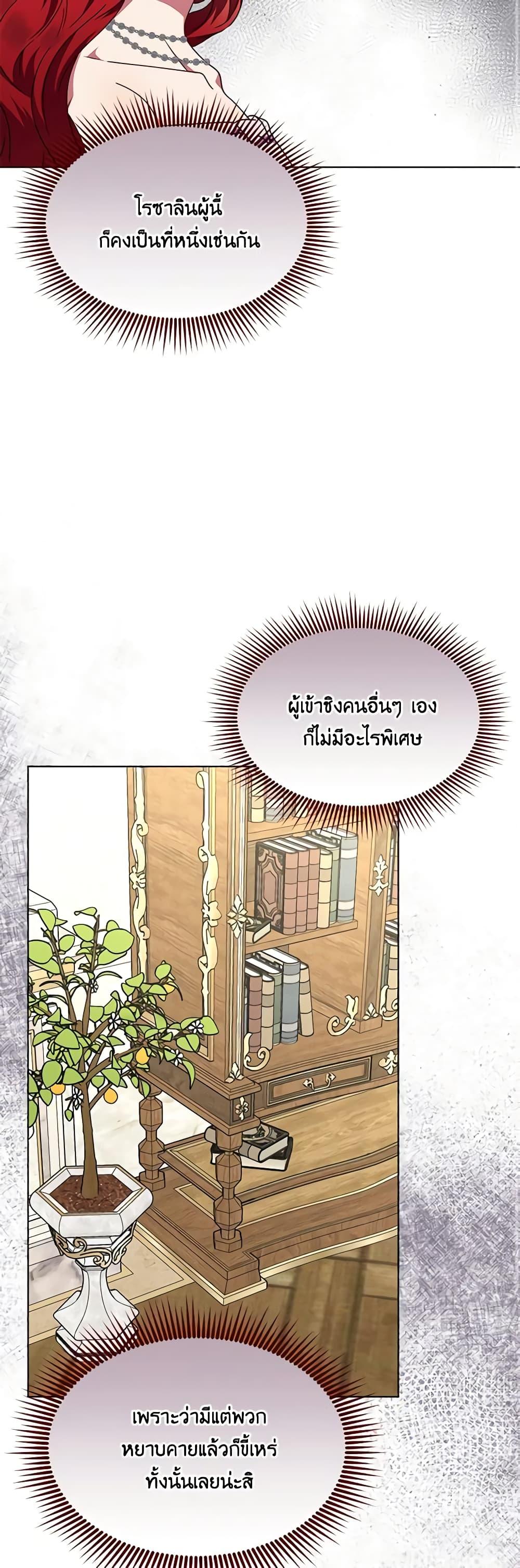 Manga-lc-com อ่านมังงะ อ่านการ์ตูน ออนไลน์ ฟรี The Bird Empress ตอนที่ 1 2 3 4 5 6 7 8 9 10 11 12 13 14 ฟรี ไม่มีโฆษณา Manga-lc - อ่าน มังงะ อ่าน การ์ตูน ออนไลน์ อ่านมังงะ ฟรี