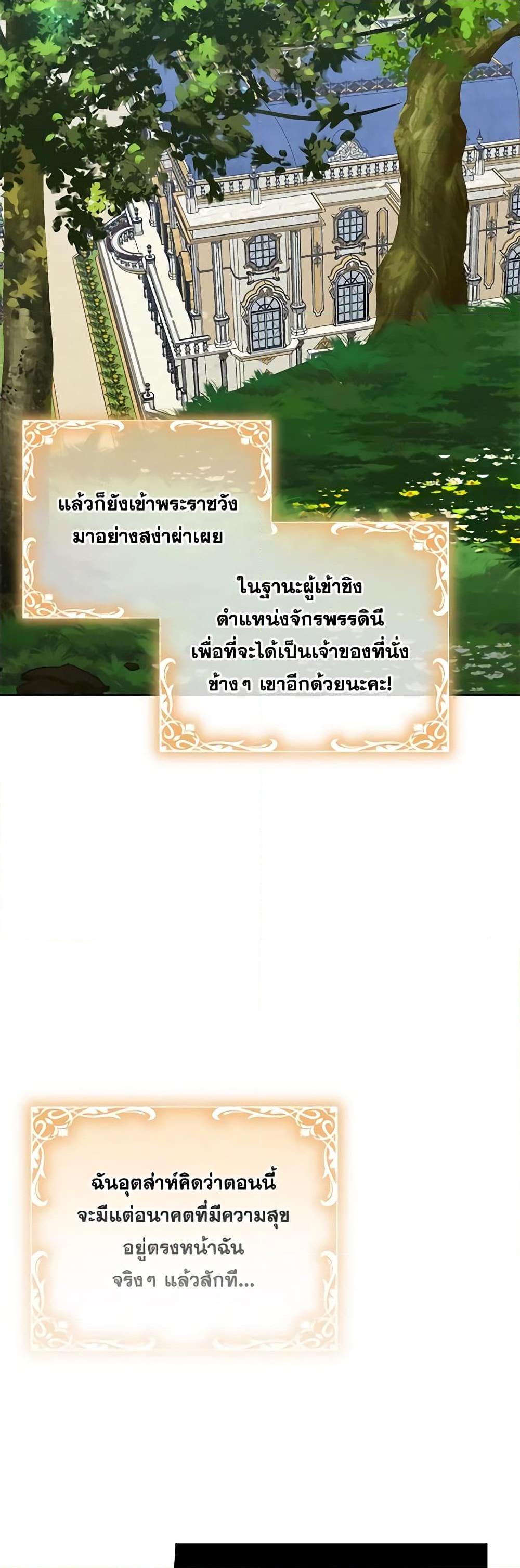 Manga-lc-com อ่านมังงะ อ่านการ์ตูน ออนไลน์ ฟรี The Bird Empress ตอนที่ 1 2 3 4 5 6 7 8 9 10 11 12 13 14 ฟรี ไม่มีโฆษณา Manga-lc - อ่าน มังงะ อ่าน การ์ตูน ออนไลน์ อ่านมังงะ ฟรี