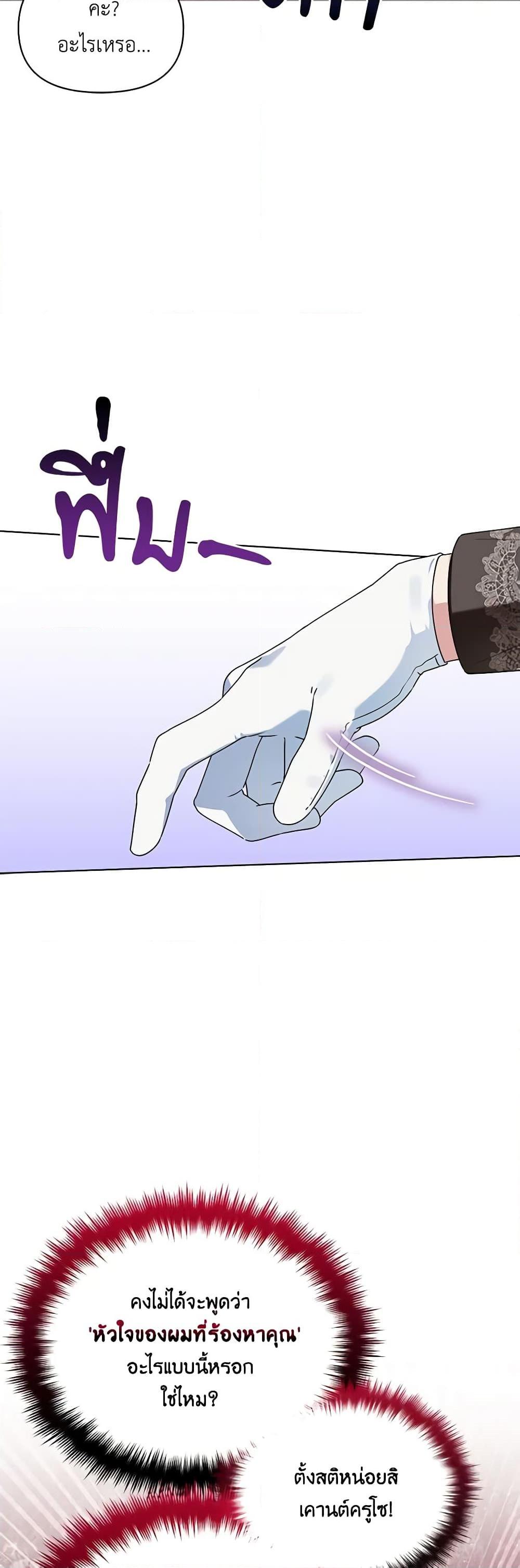 Manga-lc-com อ่านมังงะ อ่านการ์ตูน ออนไลน์ ฟรี The Bird Empress ตอนที่ 1 2 3 4 5 6 7 8 9 10 11 12 13 14 ฟรี ไม่มีโฆษณา Manga-lc - อ่าน มังงะ อ่าน การ์ตูน ออนไลน์ อ่านมังงะ ฟรี