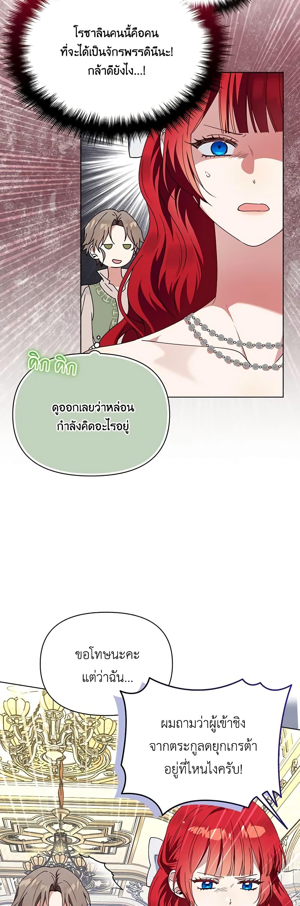 Manga-lc-com อ่านมังงะ อ่านการ์ตูน ออนไลน์ ฟรี The Bird Empress ตอนที่ 1 2 3 4 5 6 7 8 9 10 11 12 13 14 ฟรี ไม่มีโฆษณา Manga-lc - อ่าน มังงะ อ่าน การ์ตูน ออนไลน์ อ่านมังงะ ฟรี