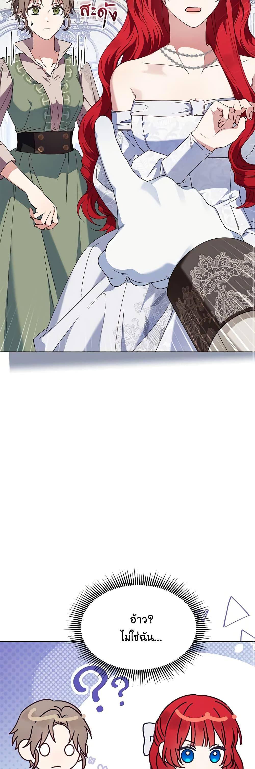 Manga-lc-com อ่านมังงะ อ่านการ์ตูน ออนไลน์ ฟรี The Bird Empress ตอนที่ 1 2 3 4 5 6 7 8 9 10 11 12 13 14 ฟรี ไม่มีโฆษณา Manga-lc - อ่าน มังงะ อ่าน การ์ตูน ออนไลน์ อ่านมังงะ ฟรี