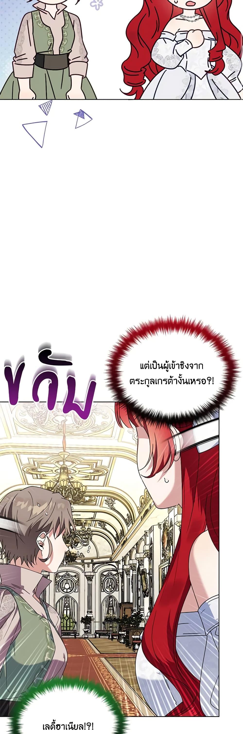 Manga-lc-com อ่านมังงะ อ่านการ์ตูน ออนไลน์ ฟรี The Bird Empress ตอนที่ 1 2 3 4 5 6 7 8 9 10 11 12 13 14 ฟรี ไม่มีโฆษณา Manga-lc - อ่าน มังงะ อ่าน การ์ตูน ออนไลน์ อ่านมังงะ ฟรี