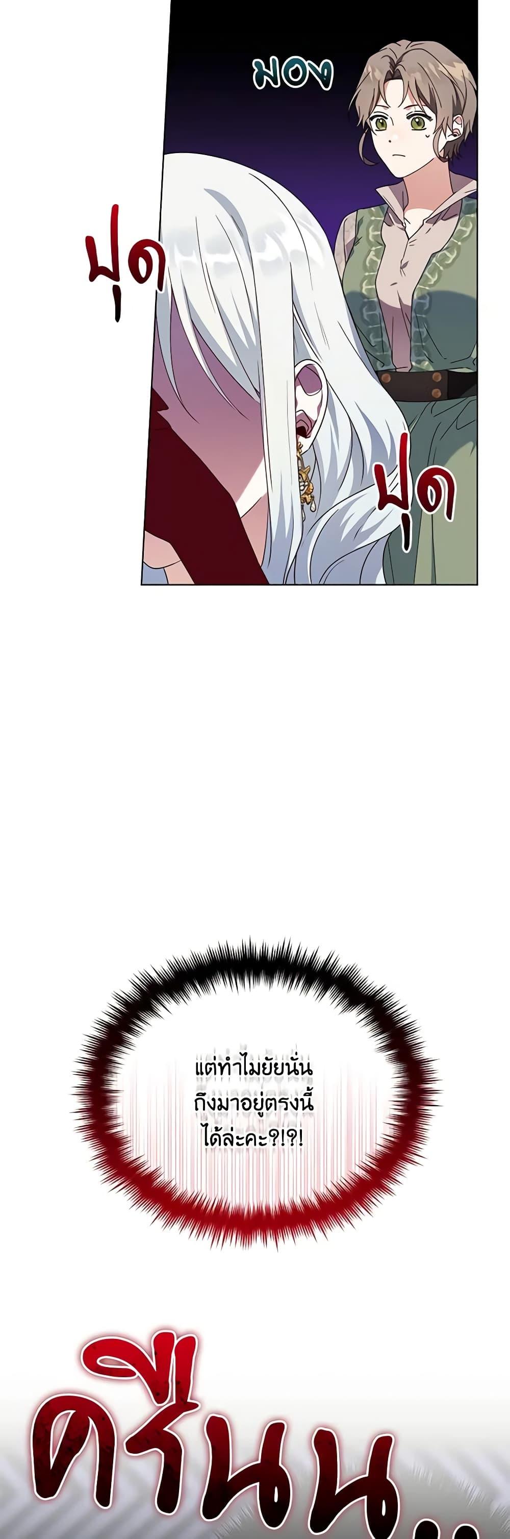 Manga-lc-com อ่านมังงะ อ่านการ์ตูน ออนไลน์ ฟรี The Bird Empress ตอนที่ 1 2 3 4 5 6 7 8 9 10 11 12 13 14 ฟรี ไม่มีโฆษณา Manga-lc - อ่าน มังงะ อ่าน การ์ตูน ออนไลน์ อ่านมังงะ ฟรี