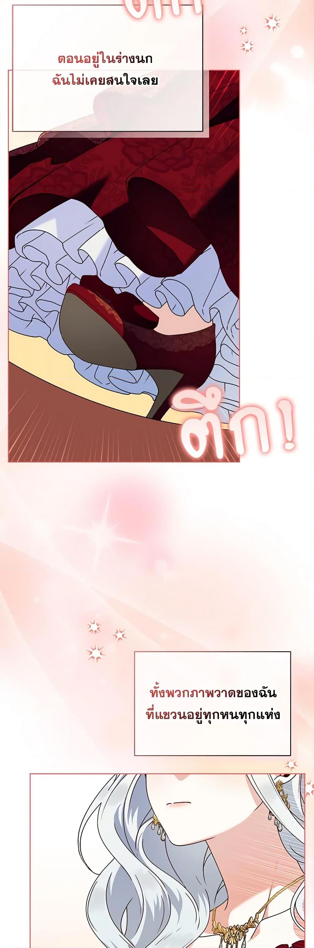 Manga-lc-com อ่านมังงะ อ่านการ์ตูน ออนไลน์ ฟรี The Bird Empress ตอนที่ 1 2 3 4 5 6 7 8 9 10 11 12 13 14 ฟรี ไม่มีโฆษณา Manga-lc - อ่าน มังงะ อ่าน การ์ตูน ออนไลน์ อ่านมังงะ ฟรี