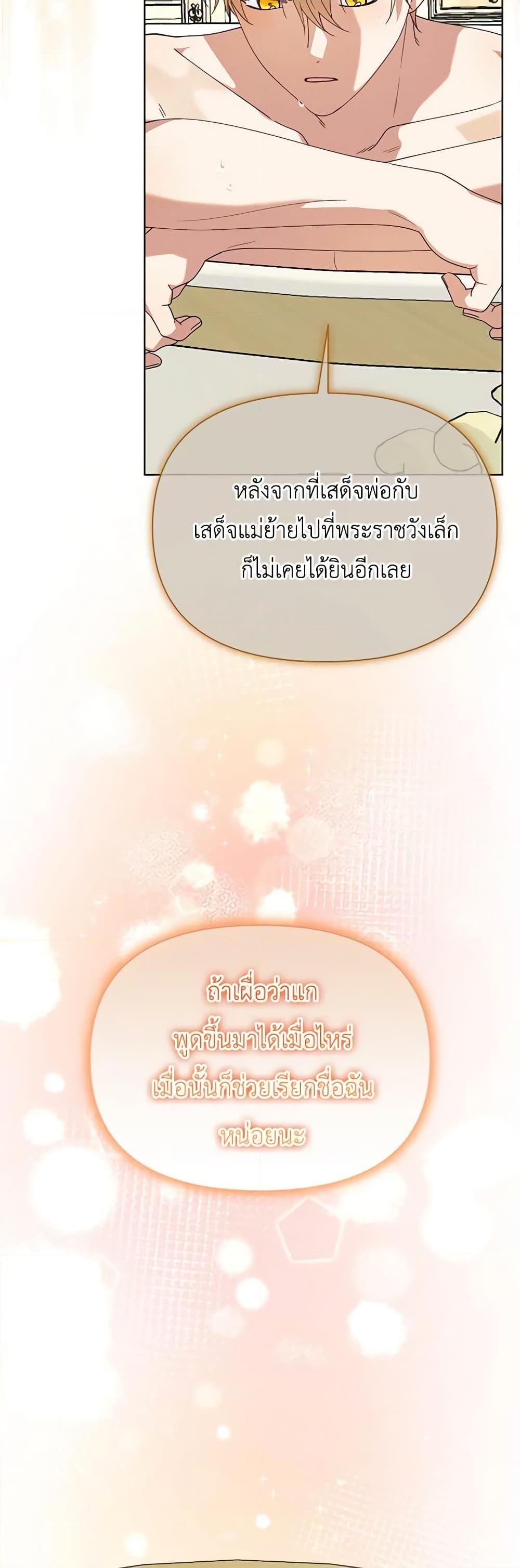 Manga-lc-com อ่านมังงะ อ่านการ์ตูน ออนไลน์ ฟรี The Bird Empress ตอนที่ 1 2 3 4 5 6 7 8 9 10 11 12 13 14 ฟรี ไม่มีโฆษณา Manga-lc - อ่าน มังงะ อ่าน การ์ตูน ออนไลน์ อ่านมังงะ ฟรี