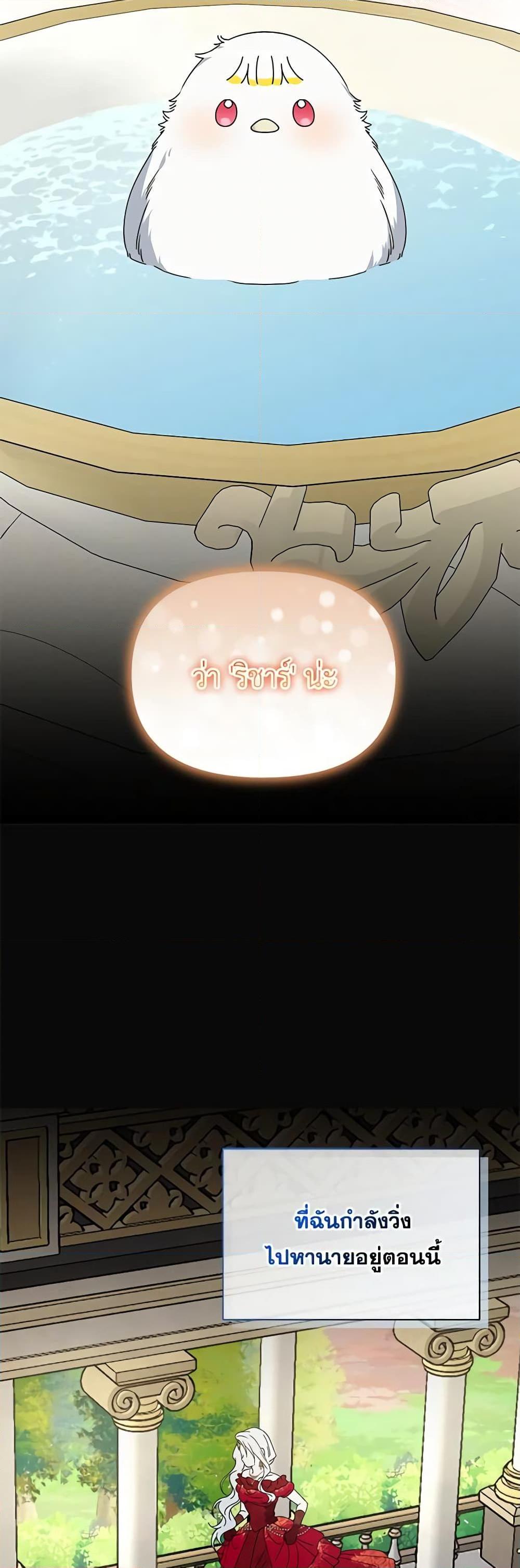 Manga-lc-com อ่านมังงะ อ่านการ์ตูน ออนไลน์ ฟรี The Bird Empress ตอนที่ 1 2 3 4 5 6 7 8 9 10 11 12 13 14 ฟรี ไม่มีโฆษณา Manga-lc - อ่าน มังงะ อ่าน การ์ตูน ออนไลน์ อ่านมังงะ ฟรี