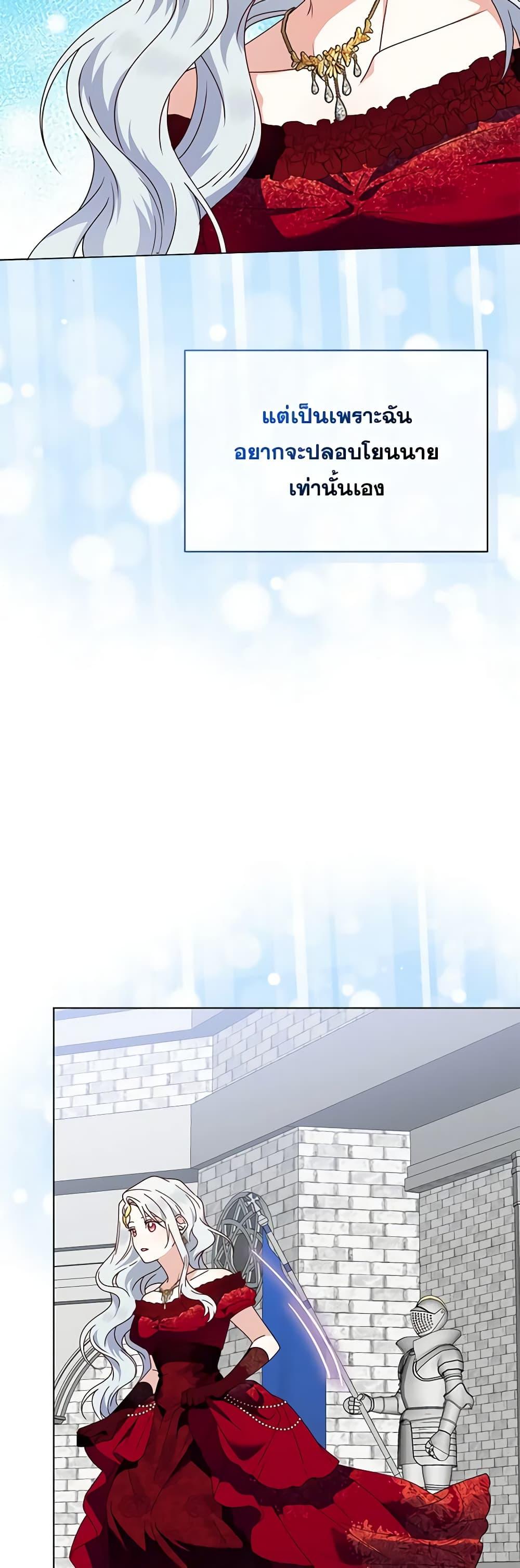 Manga-lc-com อ่านมังงะ อ่านการ์ตูน ออนไลน์ ฟรี The Bird Empress ตอนที่ 1 2 3 4 5 6 7 8 9 10 11 12 13 14 ฟรี ไม่มีโฆษณา Manga-lc - อ่าน มังงะ อ่าน การ์ตูน ออนไลน์ อ่านมังงะ ฟรี