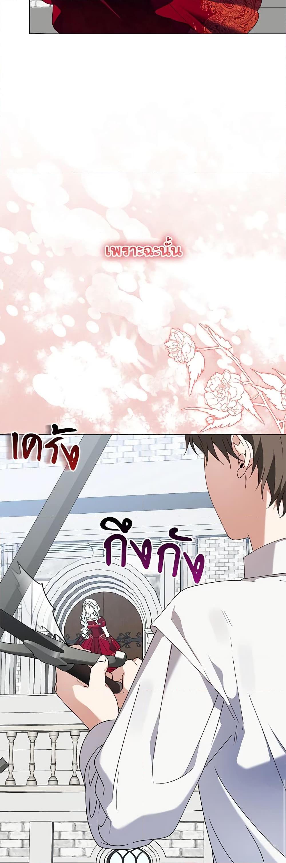 Manga-lc-com อ่านมังงะ อ่านการ์ตูน ออนไลน์ ฟรี The Bird Empress ตอนที่ 1 2 3 4 5 6 7 8 9 10 11 12 13 14 ฟรี ไม่มีโฆษณา Manga-lc - อ่าน มังงะ อ่าน การ์ตูน ออนไลน์ อ่านมังงะ ฟรี