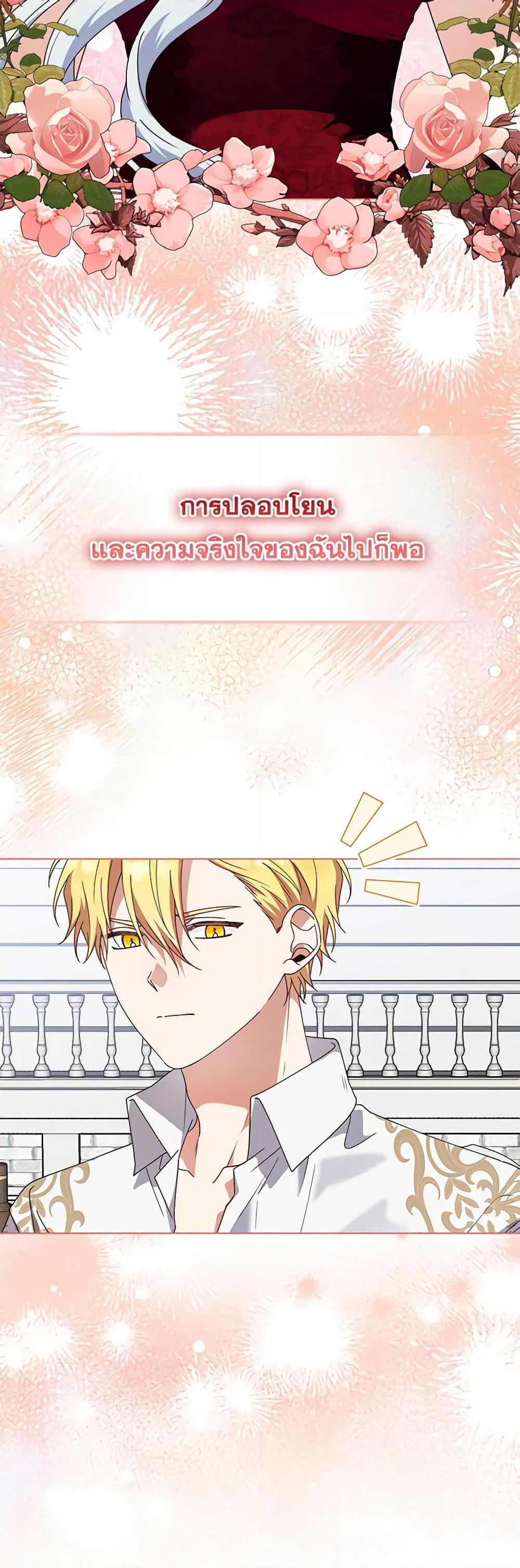 Manga-lc-com อ่านมังงะ อ่านการ์ตูน ออนไลน์ ฟรี The Bird Empress ตอนที่ 1 2 3 4 5 6 7 8 9 10 11 12 13 14 ฟรี ไม่มีโฆษณา Manga-lc - อ่าน มังงะ อ่าน การ์ตูน ออนไลน์ อ่านมังงะ ฟรี