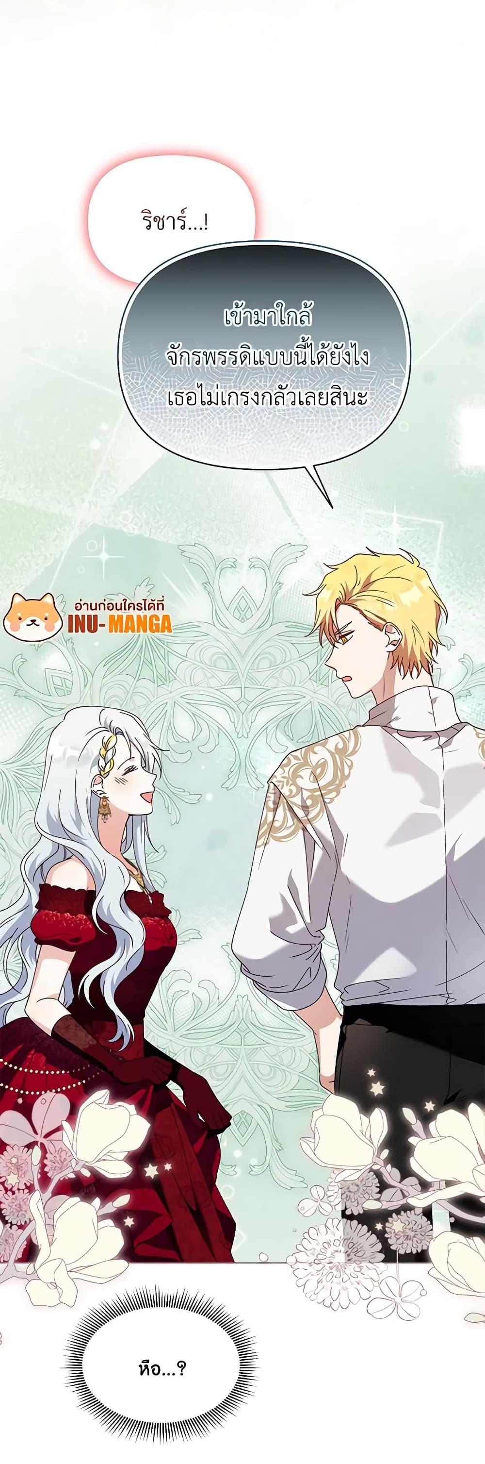 Manga-lc-com อ่านมังงะ อ่านการ์ตูน ออนไลน์ ฟรี The Bird Empress ตอนที่ 1 2 3 4 5 6 7 8 9 10 11 12 13 14 ฟรี ไม่มีโฆษณา Manga-lc - อ่าน มังงะ อ่าน การ์ตูน ออนไลน์ อ่านมังงะ ฟรี