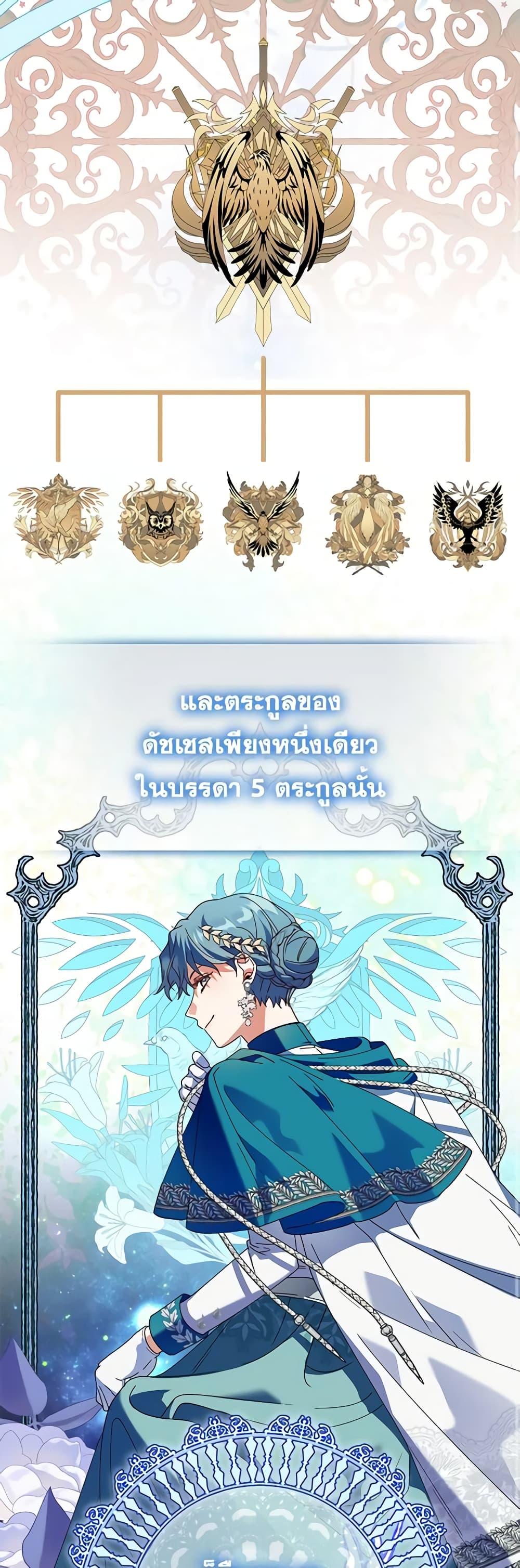 Manga-lc-com อ่านมังงะ อ่านการ์ตูน ออนไลน์ ฟรี The Bird Empress ตอนที่ 1 2 3 4 5 6 7 8 9 10 11 12 13 14 ฟรี ไม่มีโฆษณา Manga-lc - อ่าน มังงะ อ่าน การ์ตูน ออนไลน์ อ่านมังงะ ฟรี