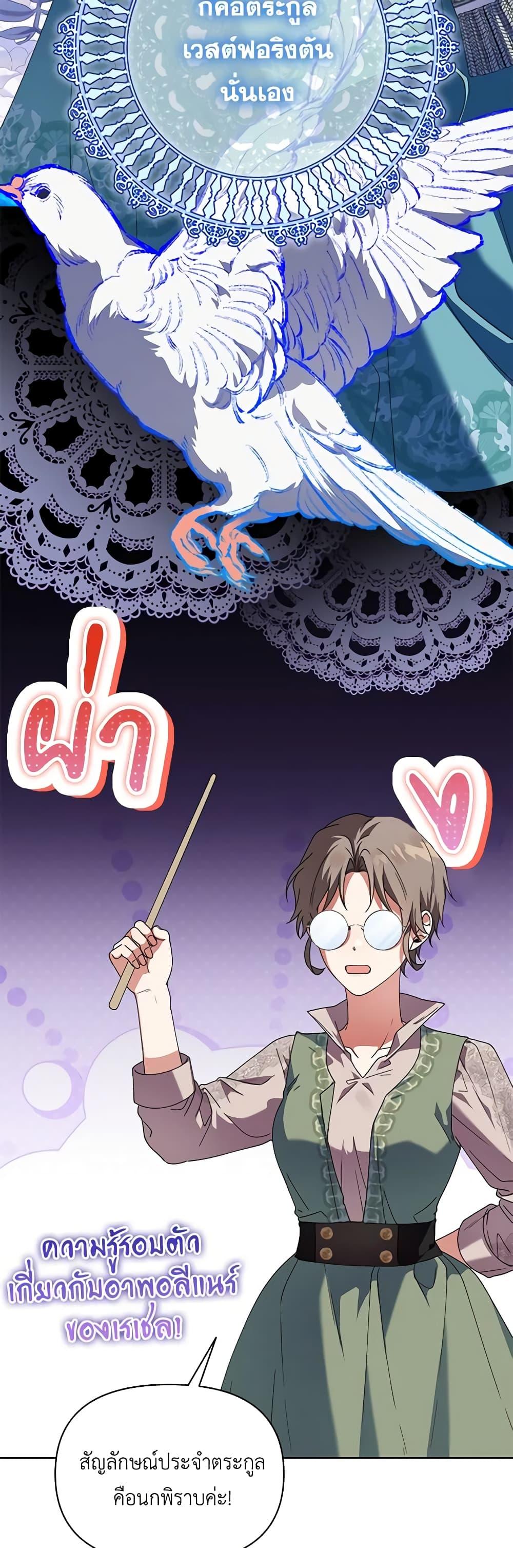 Manga-lc-com อ่านมังงะ อ่านการ์ตูน ออนไลน์ ฟรี The Bird Empress ตอนที่ 1 2 3 4 5 6 7 8 9 10 11 12 13 14 ฟรี ไม่มีโฆษณา Manga-lc - อ่าน มังงะ อ่าน การ์ตูน ออนไลน์ อ่านมังงะ ฟรี
