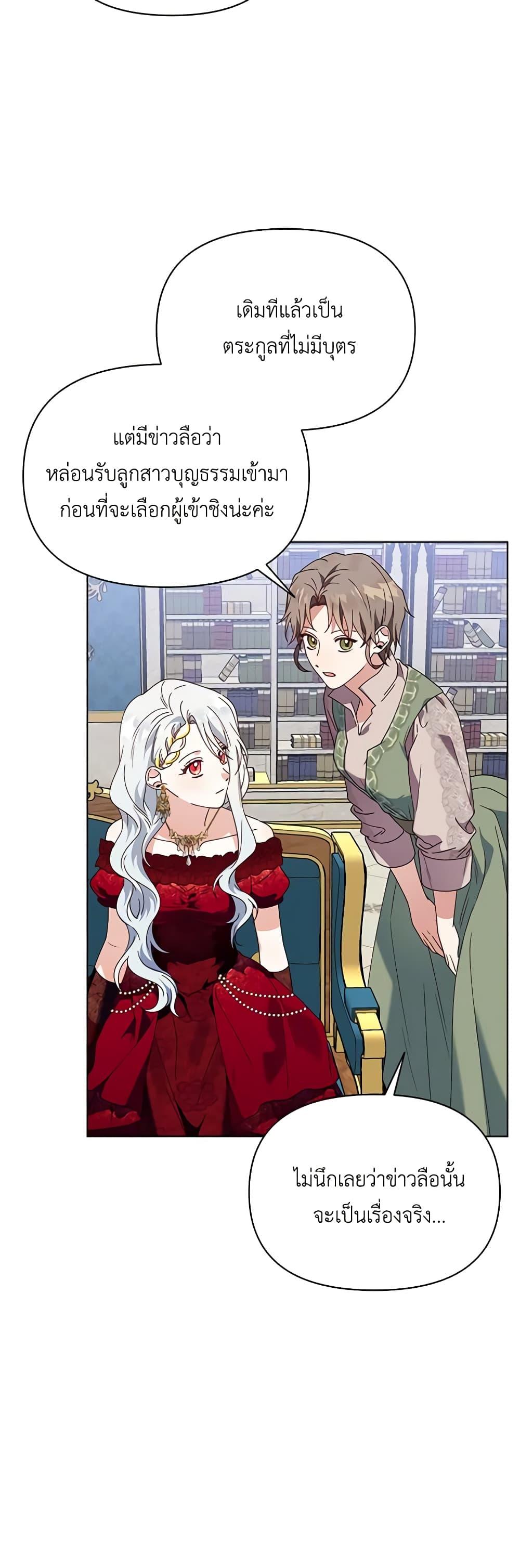 Manga-lc-com อ่านมังงะ อ่านการ์ตูน ออนไลน์ ฟรี The Bird Empress ตอนที่ 1 2 3 4 5 6 7 8 9 10 11 12 13 14 ฟรี ไม่มีโฆษณา Manga-lc - อ่าน มังงะ อ่าน การ์ตูน ออนไลน์ อ่านมังงะ ฟรี