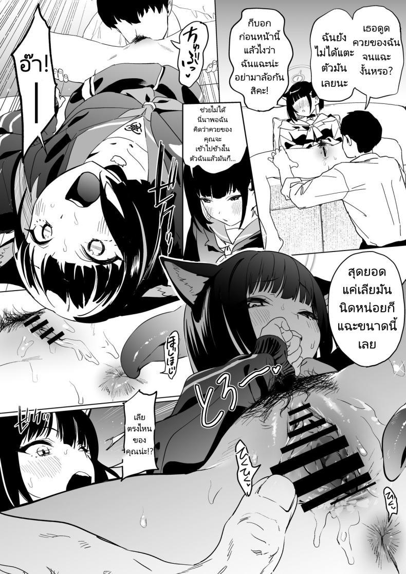 Doujin-Lc- อ่าน โดจิน มังฮวา เกาหลี ญี่ปุ่น จีน แปลไทย รับผิดชอบด้วยนะคะอาจารย์ [Camrism (Kito Sakeru)] Mesuneko Toiki (Blue Archive) ตอนที่ 1 2 3 4 5 6 7 8 9 10 11 12 13 14 ฟรี ไม่มีโฆษณา อ่าน โดจิน Manhwa เกาหลี ญี่ปุ่น จีน เรามีครบ คัดมาให้เน้นๆ โดจิน 18+ รับประกันความฟินโดย  Doujin Lc