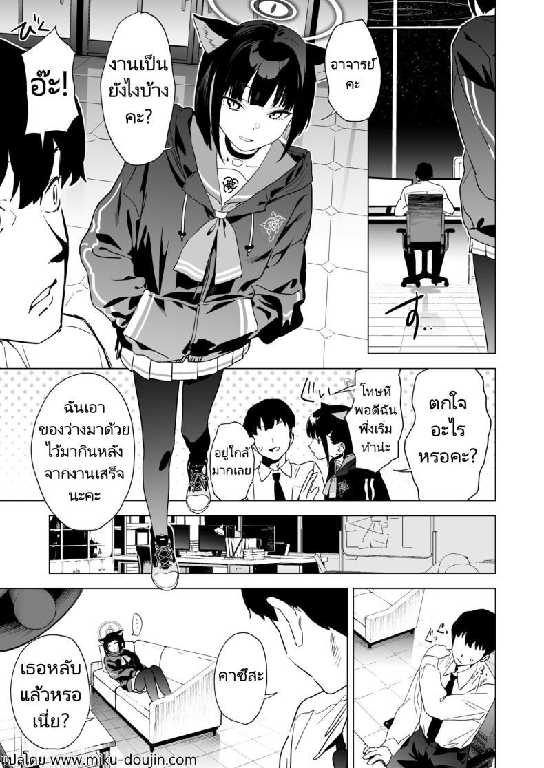 Doujin-Lc- อ่าน โดจิน มังฮวา เกาหลี ญี่ปุ่น จีน แปลไทย รับผิดชอบด้วยนะคะอาจารย์ [Camrism (Kito Sakeru)] Mesuneko Toiki (Blue Archive) ตอนที่ 1 2 3 4 5 6 7 8 9 10 11 12 13 14 ฟรี ไม่มีโฆษณา อ่าน โดจิน Manhwa เกาหลี ญี่ปุ่น จีน เรามีครบ คัดมาให้เน้นๆ โดจิน 18+ รับประกันความฟินโดย  Doujin Lc