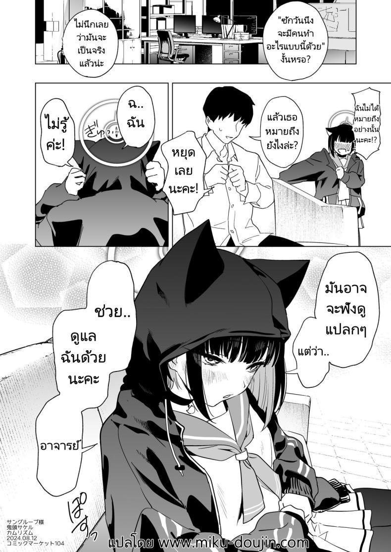Doujin-Lc- อ่าน โดจิน มังฮวา เกาหลี ญี่ปุ่น จีน แปลไทย รับผิดชอบด้วยนะคะอาจารย์ [Camrism (Kito Sakeru)] Mesuneko Toiki (Blue Archive) ตอนที่ 1 2 3 4 5 6 7 8 9 10 11 12 13 14 ฟรี ไม่มีโฆษณา อ่าน โดจิน Manhwa เกาหลี ญี่ปุ่น จีน เรามีครบ คัดมาให้เน้นๆ โดจิน 18+ รับประกันความฟินโดย  Doujin Lc