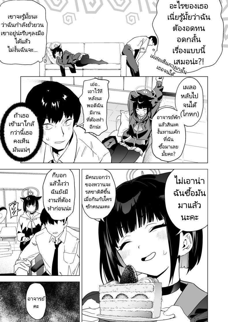 Doujin-Lc- อ่าน โดจิน มังฮวา เกาหลี ญี่ปุ่น จีน แปลไทย รับผิดชอบด้วยนะคะอาจารย์ [Camrism (Kito Sakeru)] Mesuneko Toiki (Blue Archive) ตอนที่ 1 2 3 4 5 6 7 8 9 10 11 12 13 14 ฟรี ไม่มีโฆษณา อ่าน โดจิน Manhwa เกาหลี ญี่ปุ่น จีน เรามีครบ คัดมาให้เน้นๆ โดจิน 18+ รับประกันความฟินโดย  Doujin Lc