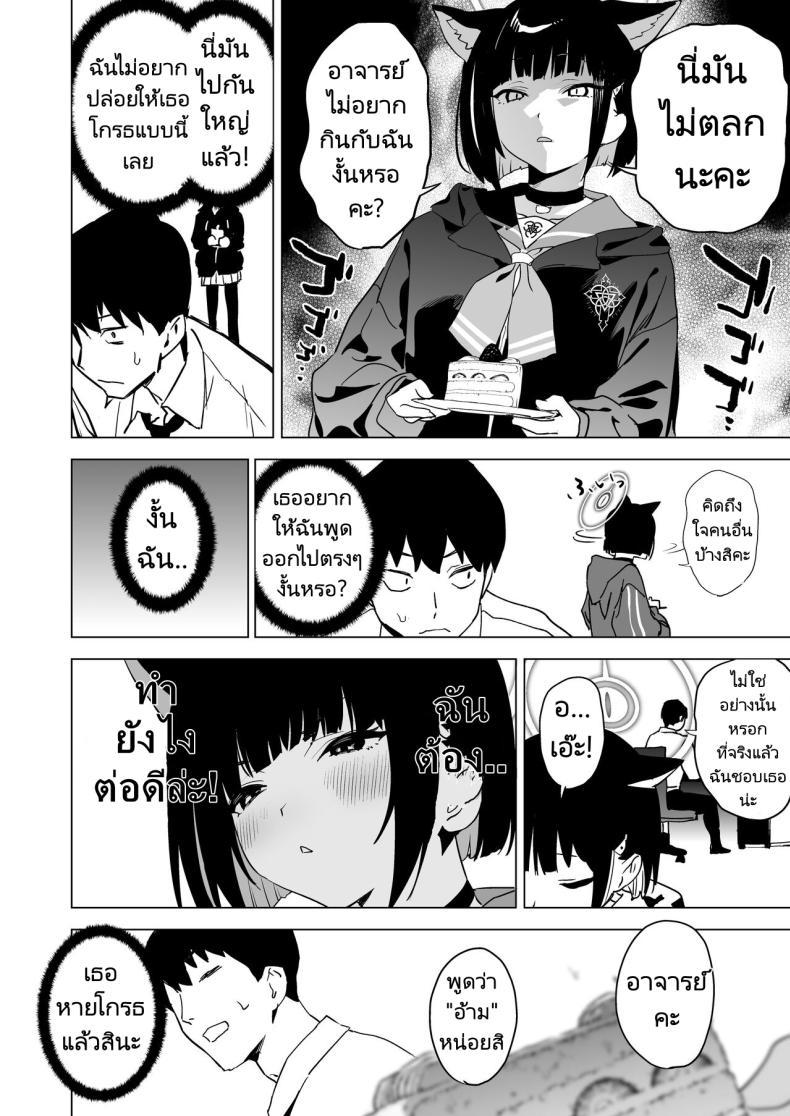 Doujin-Lc- อ่าน โดจิน มังฮวา เกาหลี ญี่ปุ่น จีน แปลไทย รับผิดชอบด้วยนะคะอาจารย์ [Camrism (Kito Sakeru)] Mesuneko Toiki (Blue Archive) ตอนที่ 1 2 3 4 5 6 7 8 9 10 11 12 13 14 ฟรี ไม่มีโฆษณา อ่าน โดจิน Manhwa เกาหลี ญี่ปุ่น จีน เรามีครบ คัดมาให้เน้นๆ โดจิน 18+ รับประกันความฟินโดย  Doujin Lc