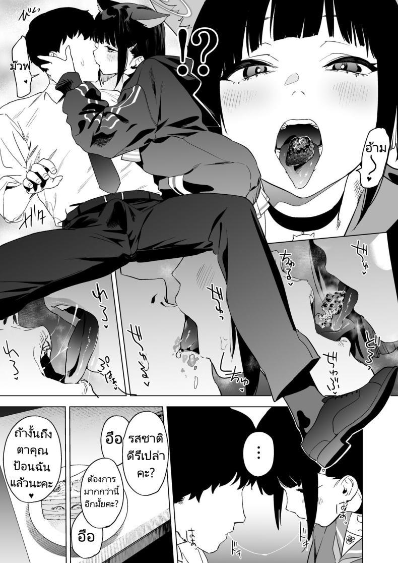 Doujin-Lc- อ่าน โดจิน มังฮวา เกาหลี ญี่ปุ่น จีน แปลไทย รับผิดชอบด้วยนะคะอาจารย์ [Camrism (Kito Sakeru)] Mesuneko Toiki (Blue Archive) ตอนที่ 1 2 3 4 5 6 7 8 9 10 11 12 13 14 ฟรี ไม่มีโฆษณา อ่าน โดจิน Manhwa เกาหลี ญี่ปุ่น จีน เรามีครบ คัดมาให้เน้นๆ โดจิน 18+ รับประกันความฟินโดย  Doujin Lc