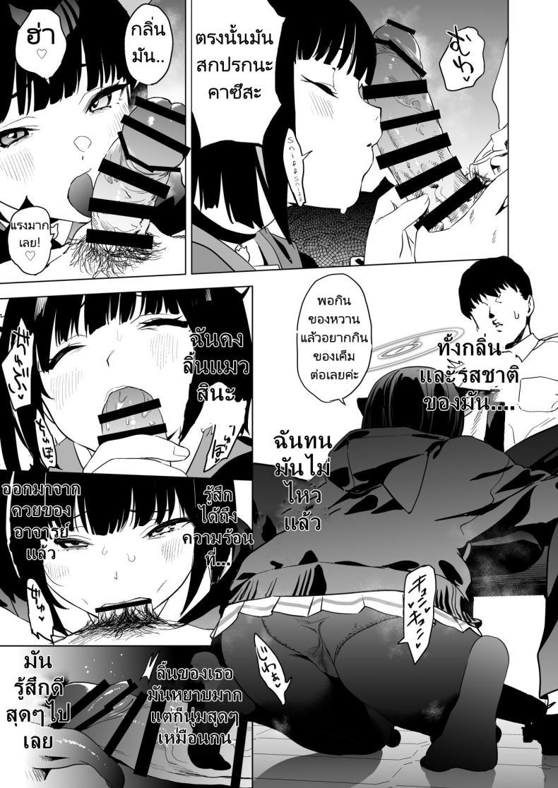 Doujin-Lc- อ่าน โดจิน มังฮวา เกาหลี ญี่ปุ่น จีน แปลไทย รับผิดชอบด้วยนะคะอาจารย์ [Camrism (Kito Sakeru)] Mesuneko Toiki (Blue Archive) ตอนที่ 1 2 3 4 5 6 7 8 9 10 11 12 13 14 ฟรี ไม่มีโฆษณา อ่าน โดจิน Manhwa เกาหลี ญี่ปุ่น จีน เรามีครบ คัดมาให้เน้นๆ โดจิน 18+ รับประกันความฟินโดย  Doujin Lc