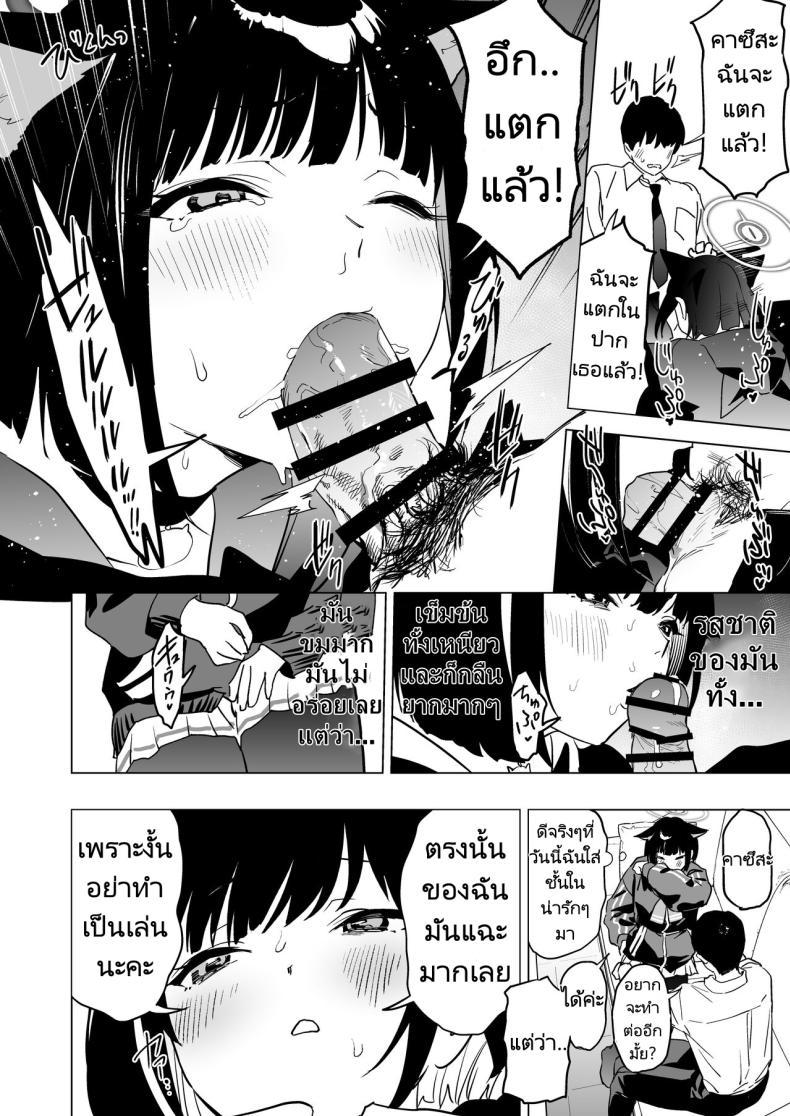 Doujin-Lc- อ่าน โดจิน มังฮวา เกาหลี ญี่ปุ่น จีน แปลไทย รับผิดชอบด้วยนะคะอาจารย์ [Camrism (Kito Sakeru)] Mesuneko Toiki (Blue Archive) ตอนที่ 1 2 3 4 5 6 7 8 9 10 11 12 13 14 ฟรี ไม่มีโฆษณา อ่าน โดจิน Manhwa เกาหลี ญี่ปุ่น จีน เรามีครบ คัดมาให้เน้นๆ โดจิน 18+ รับประกันความฟินโดย  Doujin Lc