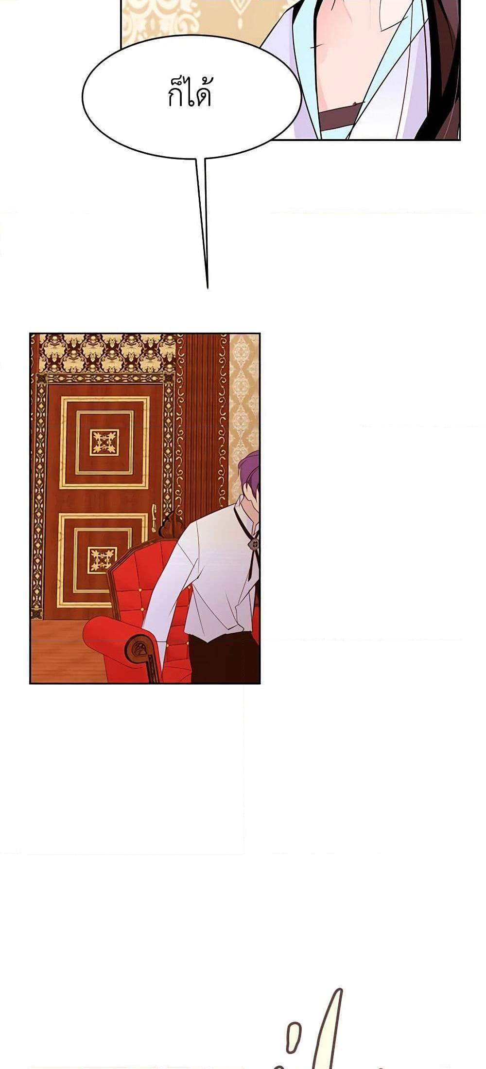 Manga-lc-com อ่านมังงะ อ่านการ์ตูน ออนไลน์ ฟรี A Common Story of a Lady’s New Life ตอนที่ 1 2 3 4 5 6 7 8 9 10 11 12 13 14 ฟรี ไม่มีโฆษณา Manga-lc - อ่าน มังงะ อ่าน การ์ตูน ออนไลน์ อ่านมังงะ ฟรี