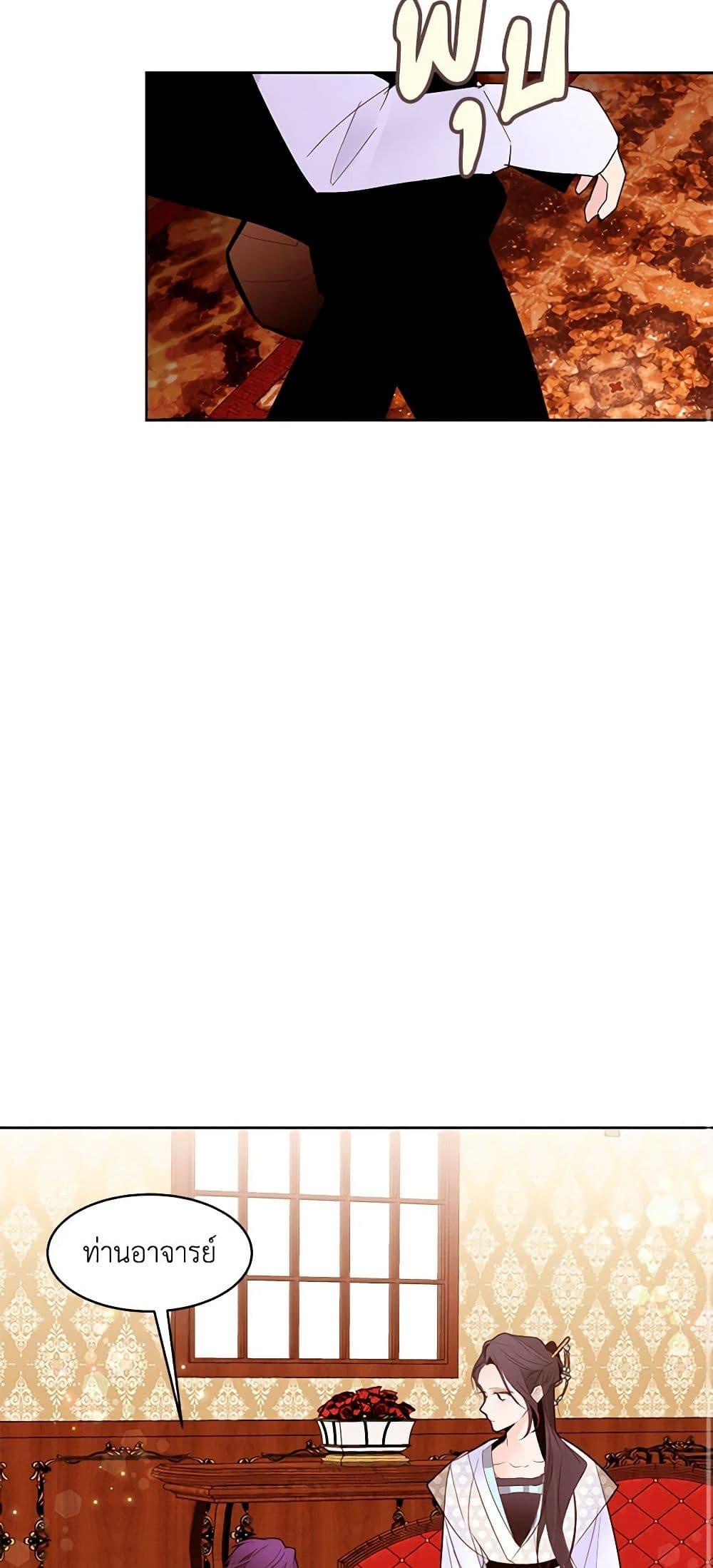 Manga-lc-com อ่านมังงะ อ่านการ์ตูน ออนไลน์ ฟรี A Common Story of a Lady’s New Life ตอนที่ 1 2 3 4 5 6 7 8 9 10 11 12 13 14 ฟรี ไม่มีโฆษณา Manga-lc - อ่าน มังงะ อ่าน การ์ตูน ออนไลน์ อ่านมังงะ ฟรี