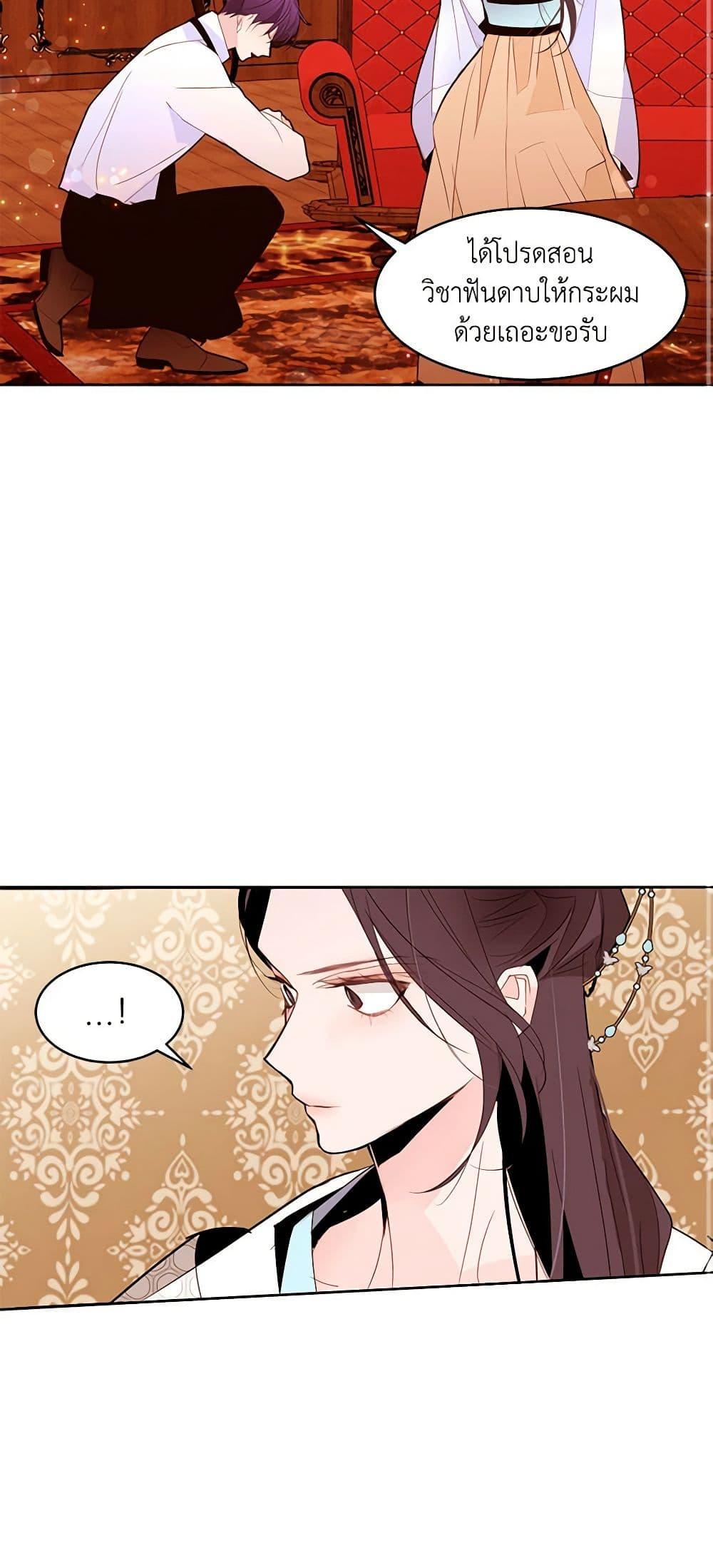 Manga-lc-com อ่านมังงะ อ่านการ์ตูน ออนไลน์ ฟรี A Common Story of a Lady’s New Life ตอนที่ 1 2 3 4 5 6 7 8 9 10 11 12 13 14 ฟรี ไม่มีโฆษณา Manga-lc - อ่าน มังงะ อ่าน การ์ตูน ออนไลน์ อ่านมังงะ ฟรี