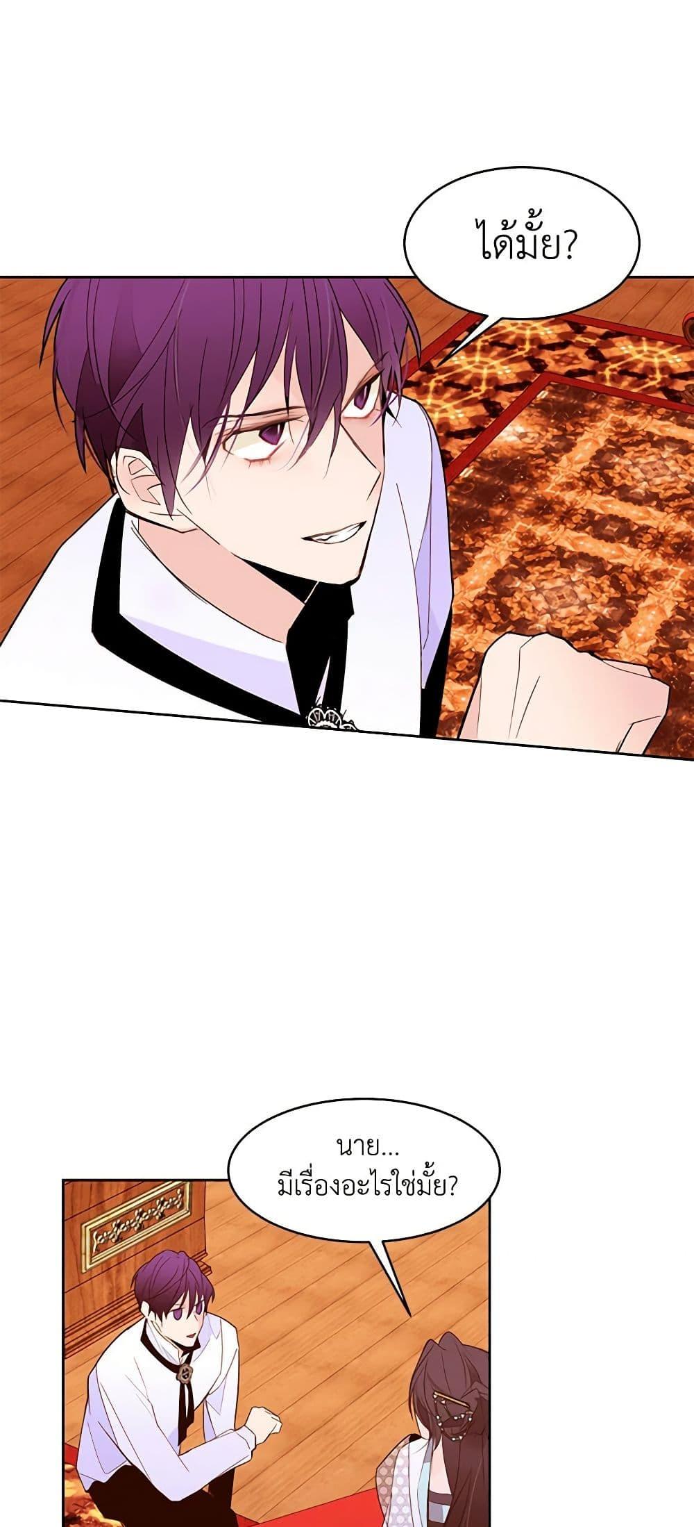 Manga-lc-com อ่านมังงะ อ่านการ์ตูน ออนไลน์ ฟรี A Common Story of a Lady’s New Life ตอนที่ 1 2 3 4 5 6 7 8 9 10 11 12 13 14 ฟรี ไม่มีโฆษณา Manga-lc - อ่าน มังงะ อ่าน การ์ตูน ออนไลน์ อ่านมังงะ ฟรี