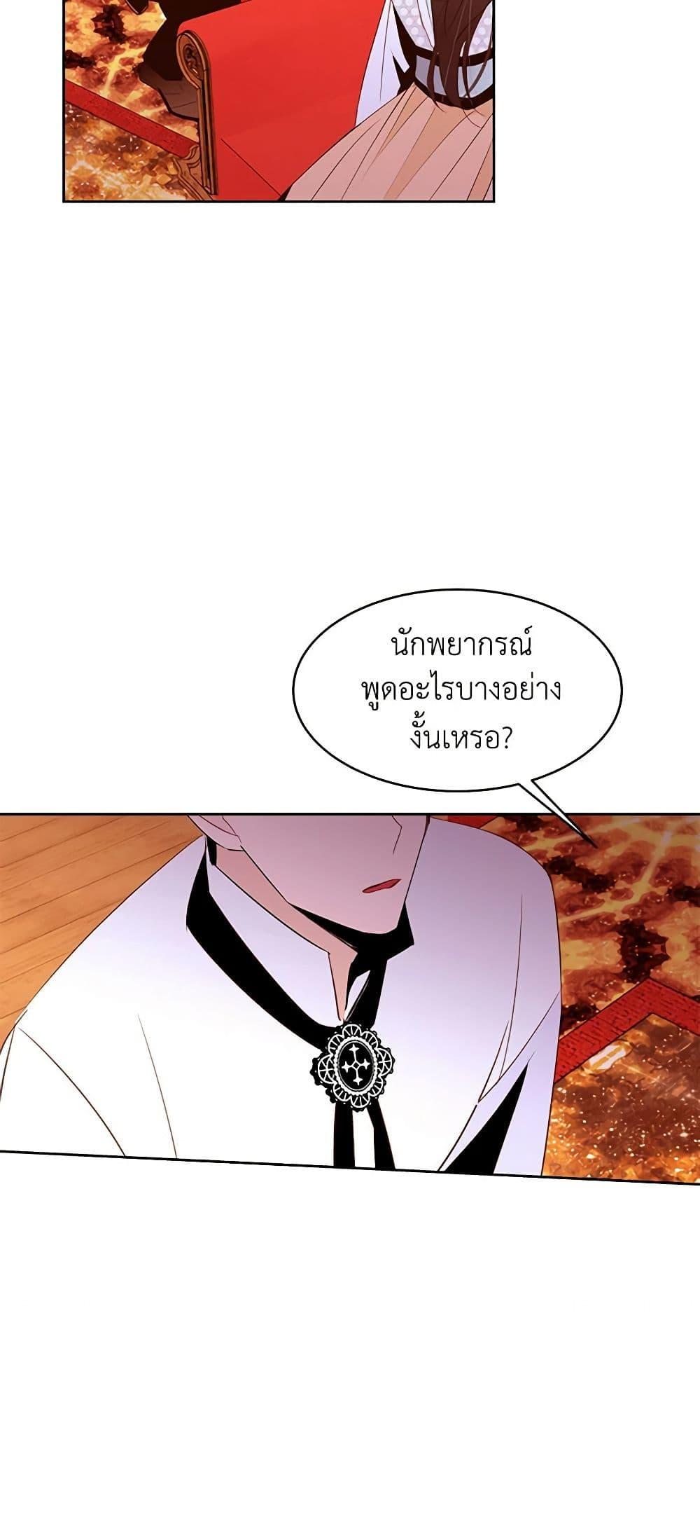 Manga-lc-com อ่านมังงะ อ่านการ์ตูน ออนไลน์ ฟรี A Common Story of a Lady’s New Life ตอนที่ 1 2 3 4 5 6 7 8 9 10 11 12 13 14 ฟรี ไม่มีโฆษณา Manga-lc - อ่าน มังงะ อ่าน การ์ตูน ออนไลน์ อ่านมังงะ ฟรี