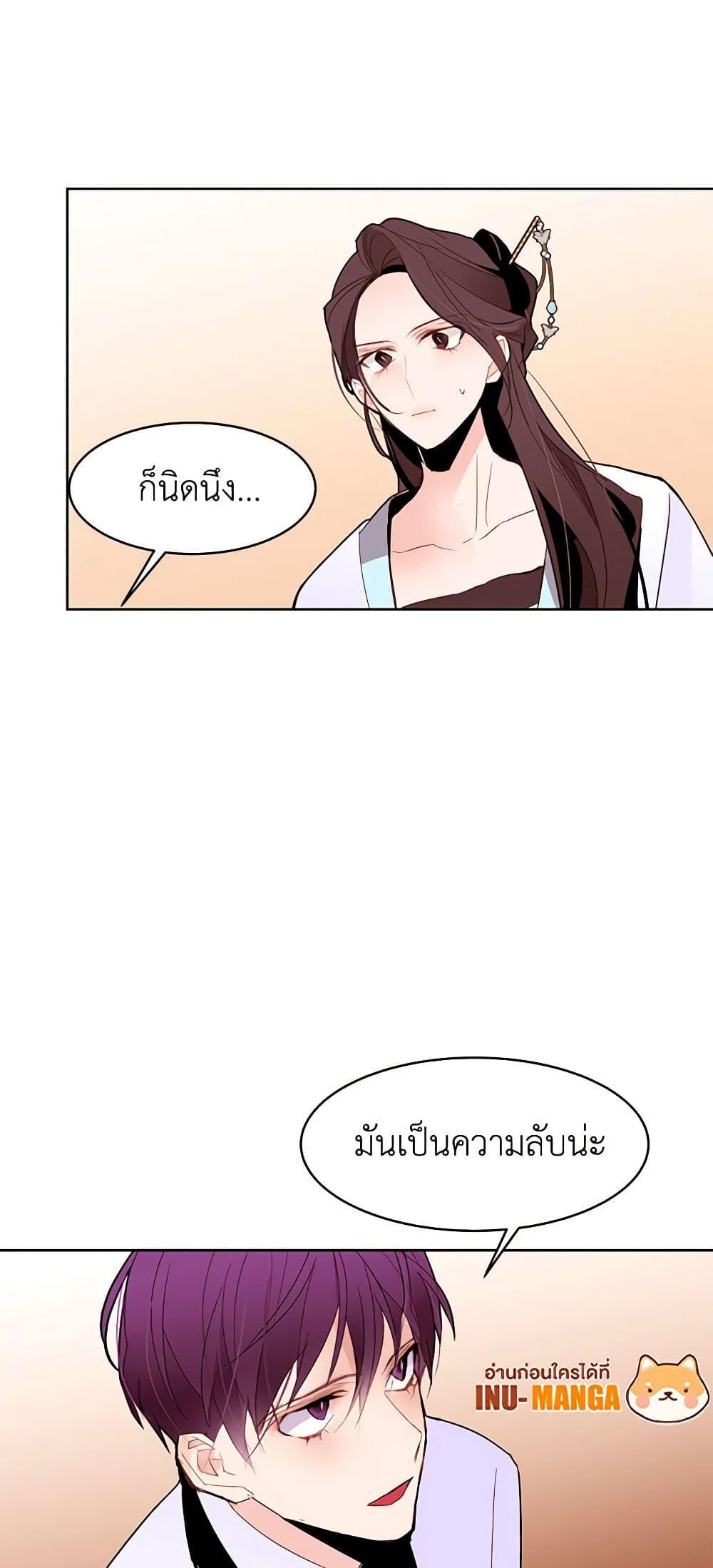Manga-lc-com อ่านมังงะ อ่านการ์ตูน ออนไลน์ ฟรี A Common Story of a Lady’s New Life ตอนที่ 1 2 3 4 5 6 7 8 9 10 11 12 13 14 ฟรี ไม่มีโฆษณา Manga-lc - อ่าน มังงะ อ่าน การ์ตูน ออนไลน์ อ่านมังงะ ฟรี