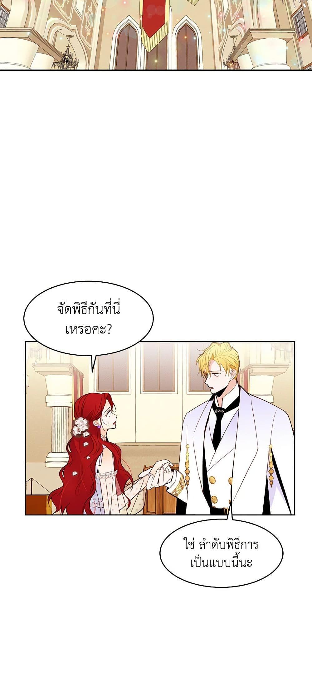Manga-lc-com อ่านมังงะ อ่านการ์ตูน ออนไลน์ ฟรี A Common Story of a Lady’s New Life ตอนที่ 1 2 3 4 5 6 7 8 9 10 11 12 13 14 ฟรี ไม่มีโฆษณา Manga-lc - อ่าน มังงะ อ่าน การ์ตูน ออนไลน์ อ่านมังงะ ฟรี