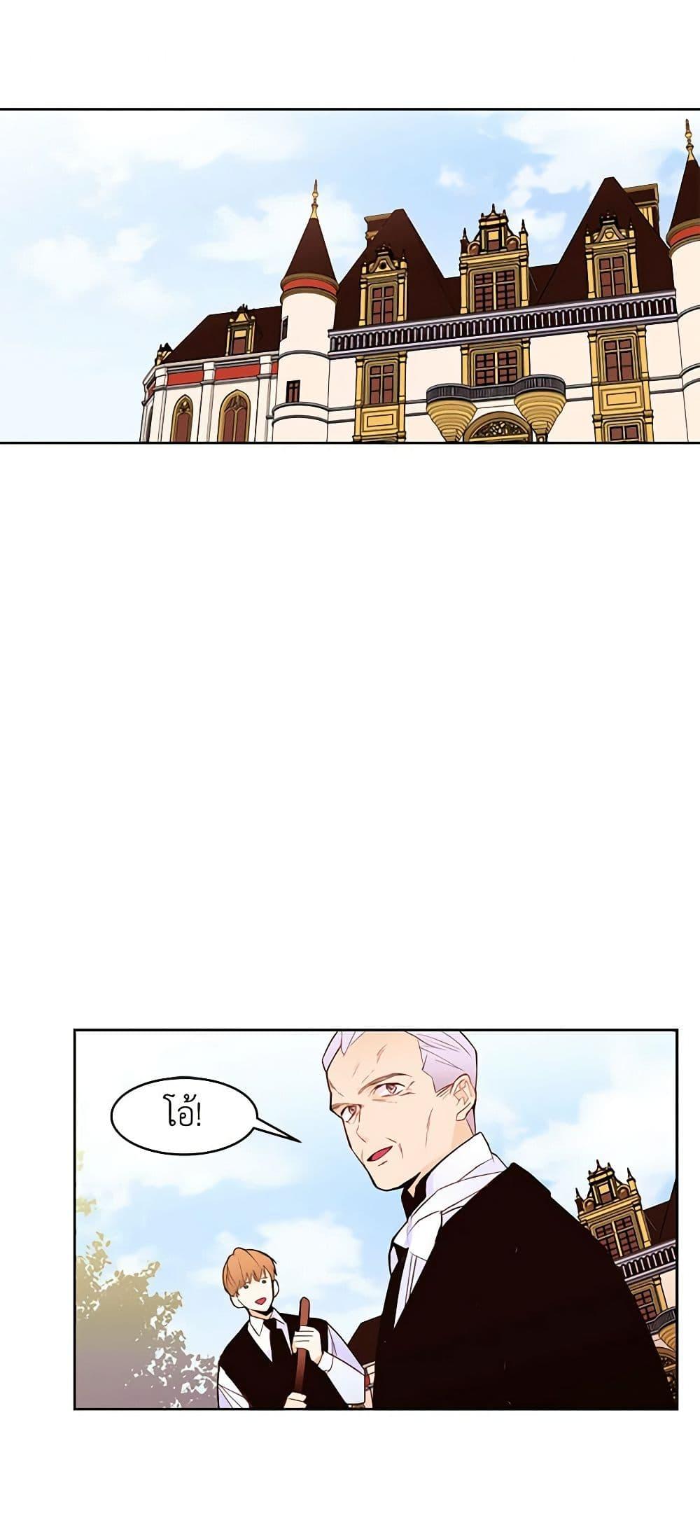 Manga-lc-com อ่านมังงะ อ่านการ์ตูน ออนไลน์ ฟรี A Common Story of a Lady’s New Life ตอนที่ 1 2 3 4 5 6 7 8 9 10 11 12 13 14 ฟรี ไม่มีโฆษณา Manga-lc - อ่าน มังงะ อ่าน การ์ตูน ออนไลน์ อ่านมังงะ ฟรี