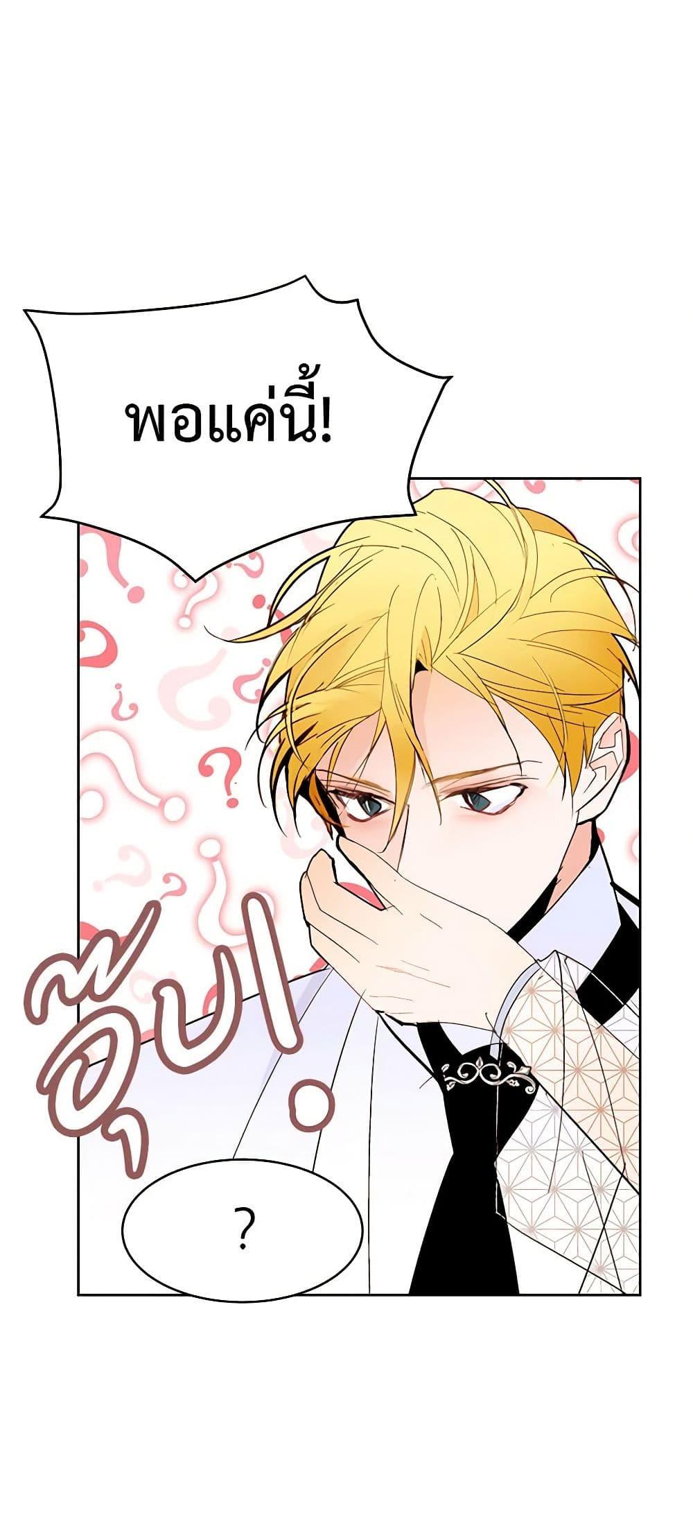 Manga-lc-com อ่านมังงะ อ่านการ์ตูน ออนไลน์ ฟรี A Common Story of a Lady’s New Life ตอนที่ 1 2 3 4 5 6 7 8 9 10 11 12 13 14 ฟรี ไม่มีโฆษณา Manga-lc - อ่าน มังงะ อ่าน การ์ตูน ออนไลน์ อ่านมังงะ ฟรี