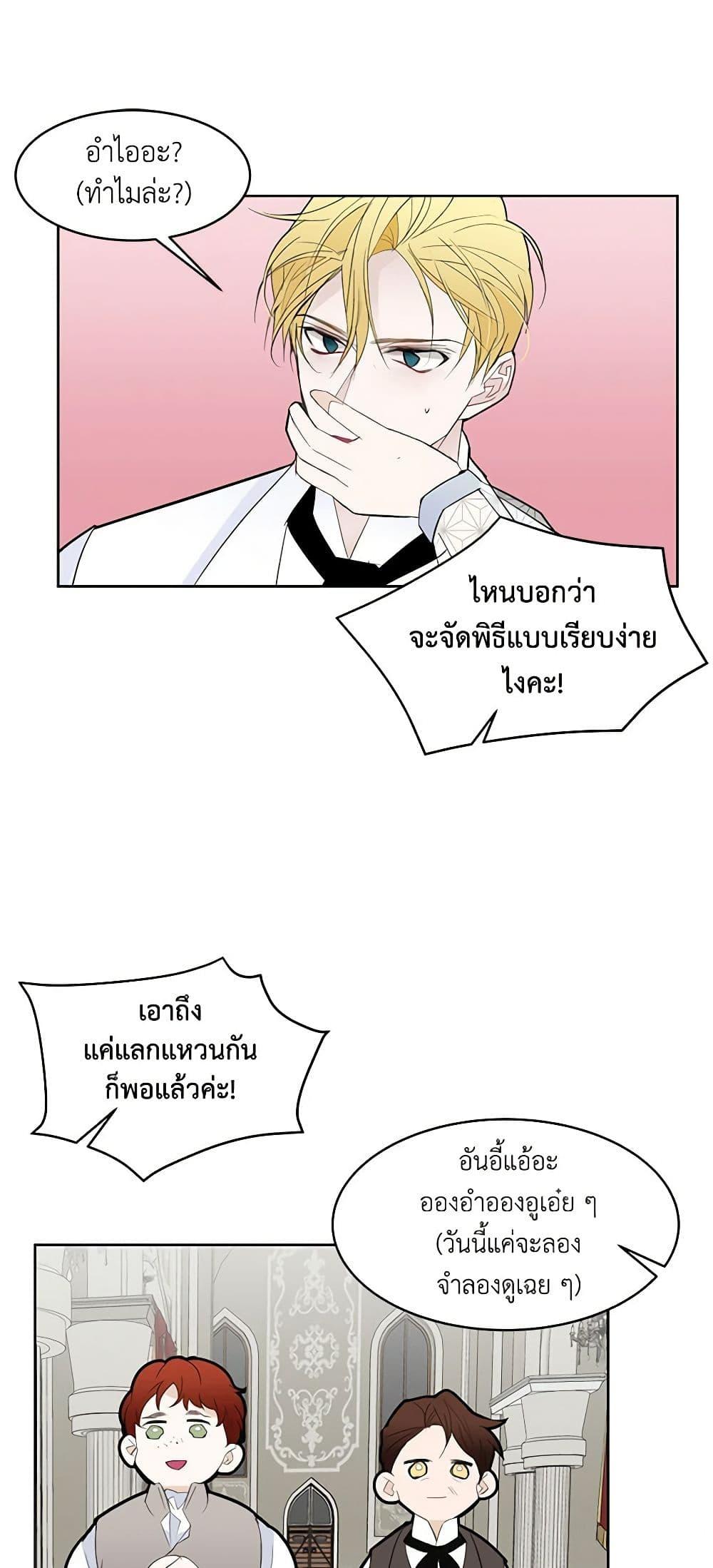 Manga-lc-com อ่านมังงะ อ่านการ์ตูน ออนไลน์ ฟรี A Common Story of a Lady’s New Life ตอนที่ 1 2 3 4 5 6 7 8 9 10 11 12 13 14 ฟรี ไม่มีโฆษณา Manga-lc - อ่าน มังงะ อ่าน การ์ตูน ออนไลน์ อ่านมังงะ ฟรี