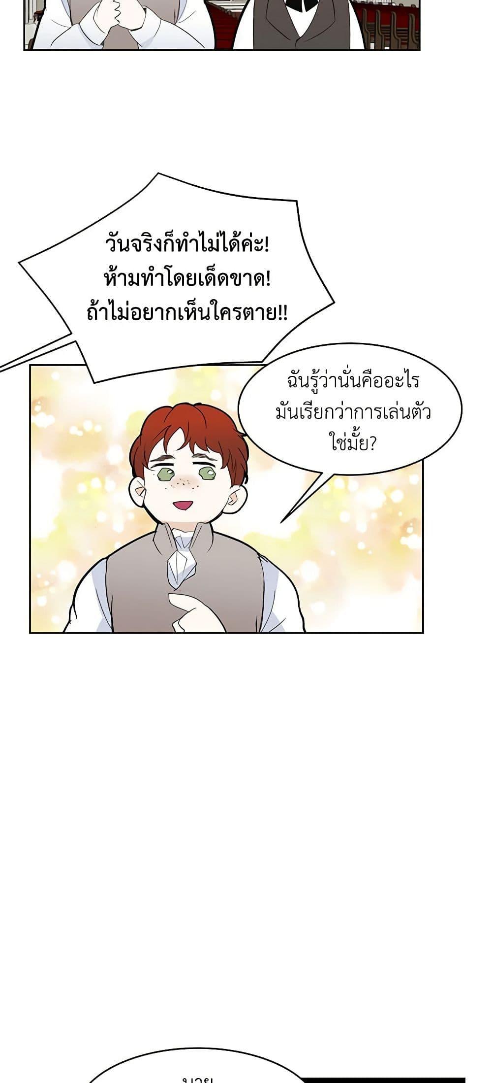 Manga-lc-com อ่านมังงะ อ่านการ์ตูน ออนไลน์ ฟรี A Common Story of a Lady’s New Life ตอนที่ 1 2 3 4 5 6 7 8 9 10 11 12 13 14 ฟรี ไม่มีโฆษณา Manga-lc - อ่าน มังงะ อ่าน การ์ตูน ออนไลน์ อ่านมังงะ ฟรี