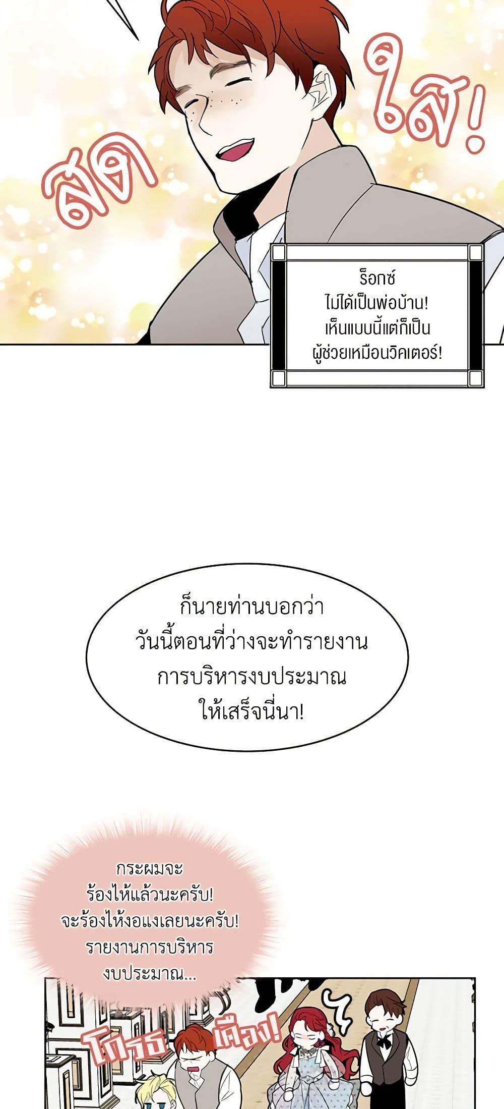 Manga-lc-com อ่านมังงะ อ่านการ์ตูน ออนไลน์ ฟรี A Common Story of a Lady’s New Life ตอนที่ 1 2 3 4 5 6 7 8 9 10 11 12 13 14 ฟรี ไม่มีโฆษณา Manga-lc - อ่าน มังงะ อ่าน การ์ตูน ออนไลน์ อ่านมังงะ ฟรี