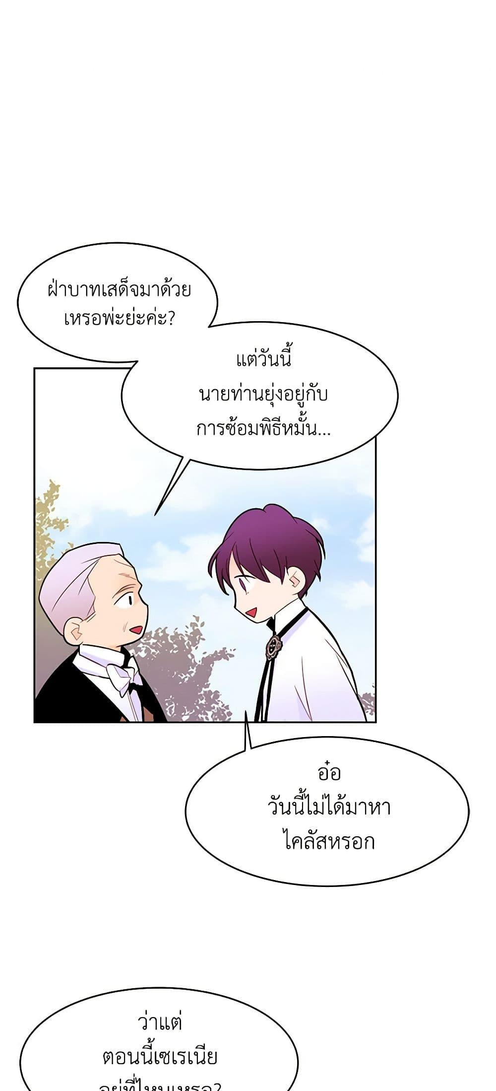 Manga-lc-com อ่านมังงะ อ่านการ์ตูน ออนไลน์ ฟรี A Common Story of a Lady’s New Life ตอนที่ 1 2 3 4 5 6 7 8 9 10 11 12 13 14 ฟรี ไม่มีโฆษณา Manga-lc - อ่าน มังงะ อ่าน การ์ตูน ออนไลน์ อ่านมังงะ ฟรี