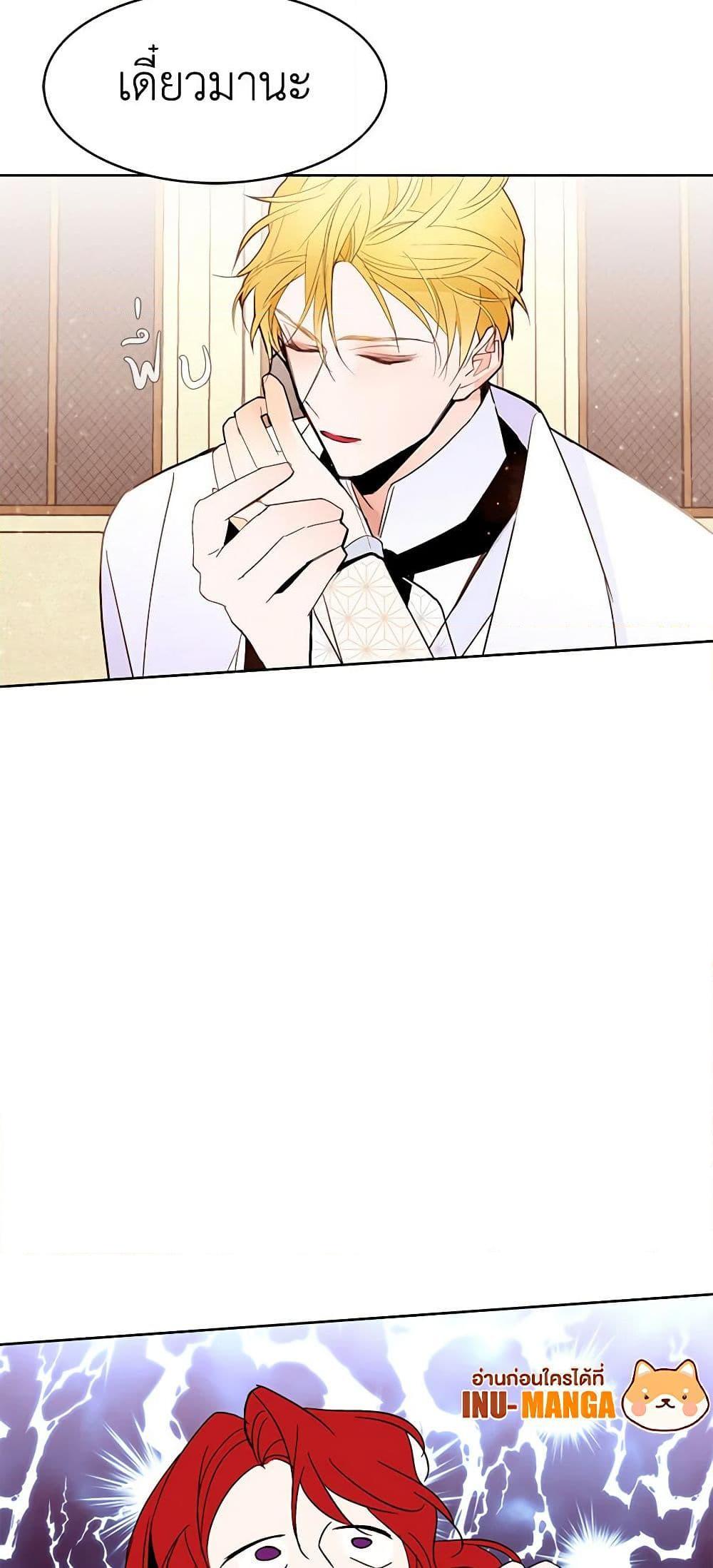 Manga-lc-com อ่านมังงะ อ่านการ์ตูน ออนไลน์ ฟรี A Common Story of a Lady’s New Life ตอนที่ 1 2 3 4 5 6 7 8 9 10 11 12 13 14 ฟรี ไม่มีโฆษณา Manga-lc - อ่าน มังงะ อ่าน การ์ตูน ออนไลน์ อ่านมังงะ ฟรี