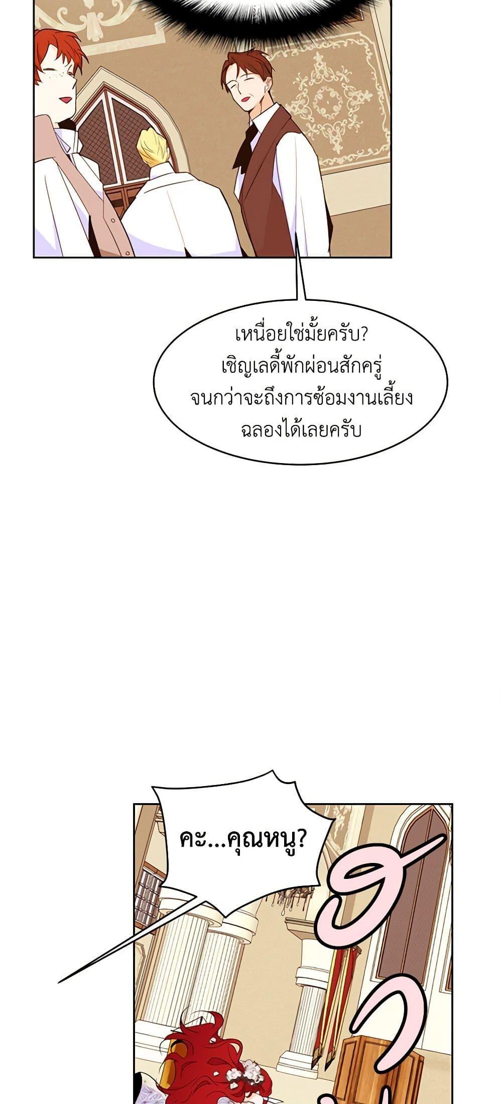 Manga-lc-com อ่านมังงะ อ่านการ์ตูน ออนไลน์ ฟรี A Common Story of a Lady’s New Life ตอนที่ 1 2 3 4 5 6 7 8 9 10 11 12 13 14 ฟรี ไม่มีโฆษณา Manga-lc - อ่าน มังงะ อ่าน การ์ตูน ออนไลน์ อ่านมังงะ ฟรี