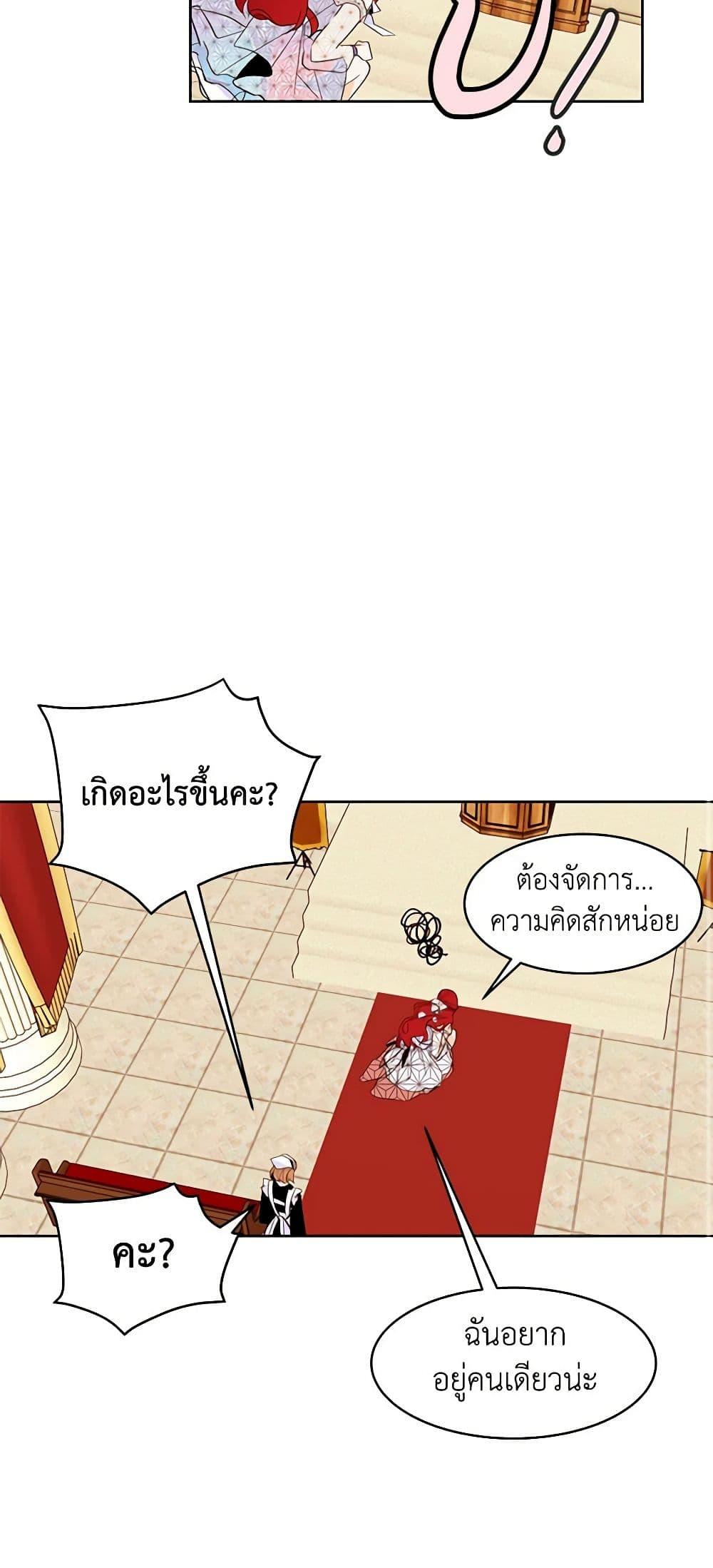 Manga-lc-com อ่านมังงะ อ่านการ์ตูน ออนไลน์ ฟรี A Common Story of a Lady’s New Life ตอนที่ 1 2 3 4 5 6 7 8 9 10 11 12 13 14 ฟรี ไม่มีโฆษณา Manga-lc - อ่าน มังงะ อ่าน การ์ตูน ออนไลน์ อ่านมังงะ ฟรี