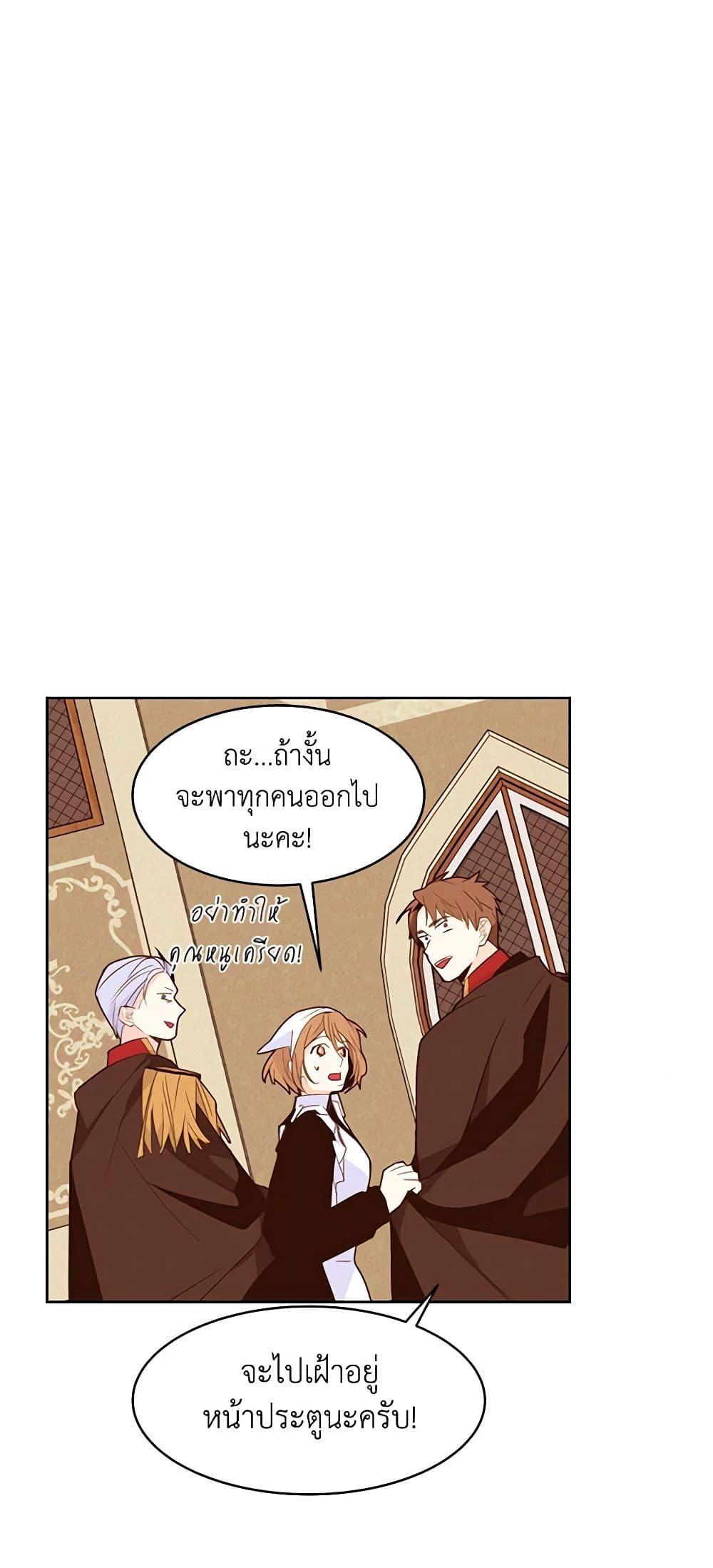 Manga-lc-com อ่านมังงะ อ่านการ์ตูน ออนไลน์ ฟรี A Common Story of a Lady’s New Life ตอนที่ 1 2 3 4 5 6 7 8 9 10 11 12 13 14 ฟรี ไม่มีโฆษณา Manga-lc - อ่าน มังงะ อ่าน การ์ตูน ออนไลน์ อ่านมังงะ ฟรี