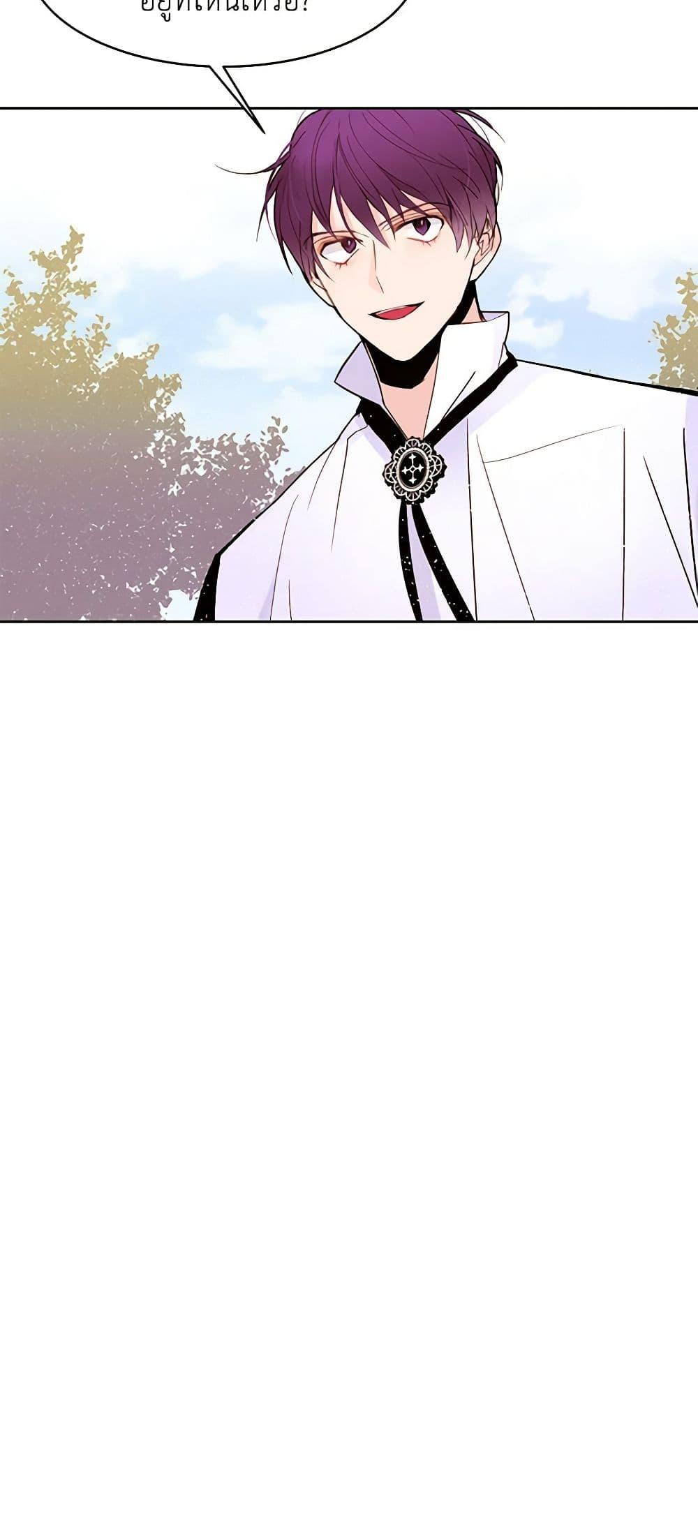 Manga-lc-com อ่านมังงะ อ่านการ์ตูน ออนไลน์ ฟรี A Common Story of a Lady’s New Life ตอนที่ 1 2 3 4 5 6 7 8 9 10 11 12 13 14 ฟรี ไม่มีโฆษณา Manga-lc - อ่าน มังงะ อ่าน การ์ตูน ออนไลน์ อ่านมังงะ ฟรี