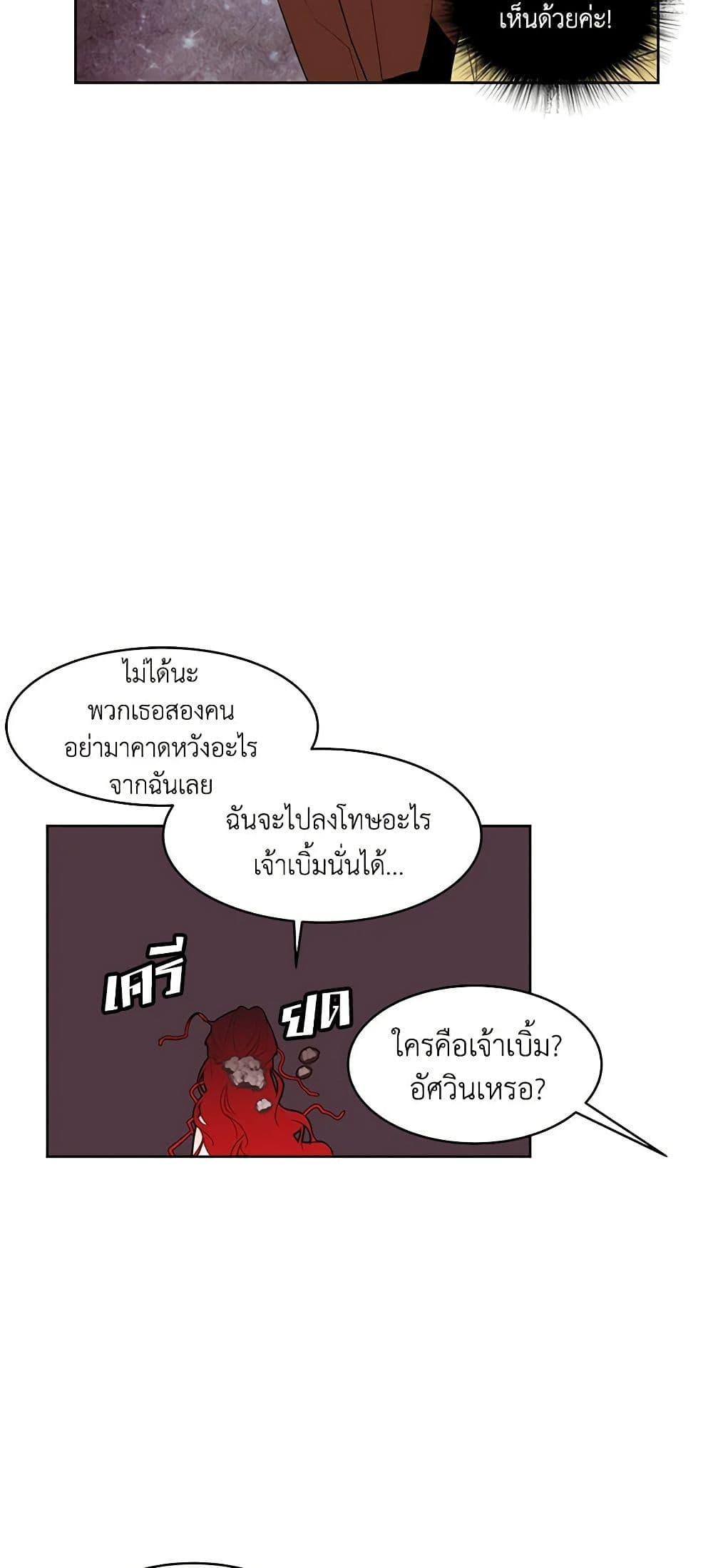 Manga-lc-com อ่านมังงะ อ่านการ์ตูน ออนไลน์ ฟรี A Common Story of a Lady’s New Life ตอนที่ 1 2 3 4 5 6 7 8 9 10 11 12 13 14 ฟรี ไม่มีโฆษณา Manga-lc - อ่าน มังงะ อ่าน การ์ตูน ออนไลน์ อ่านมังงะ ฟรี