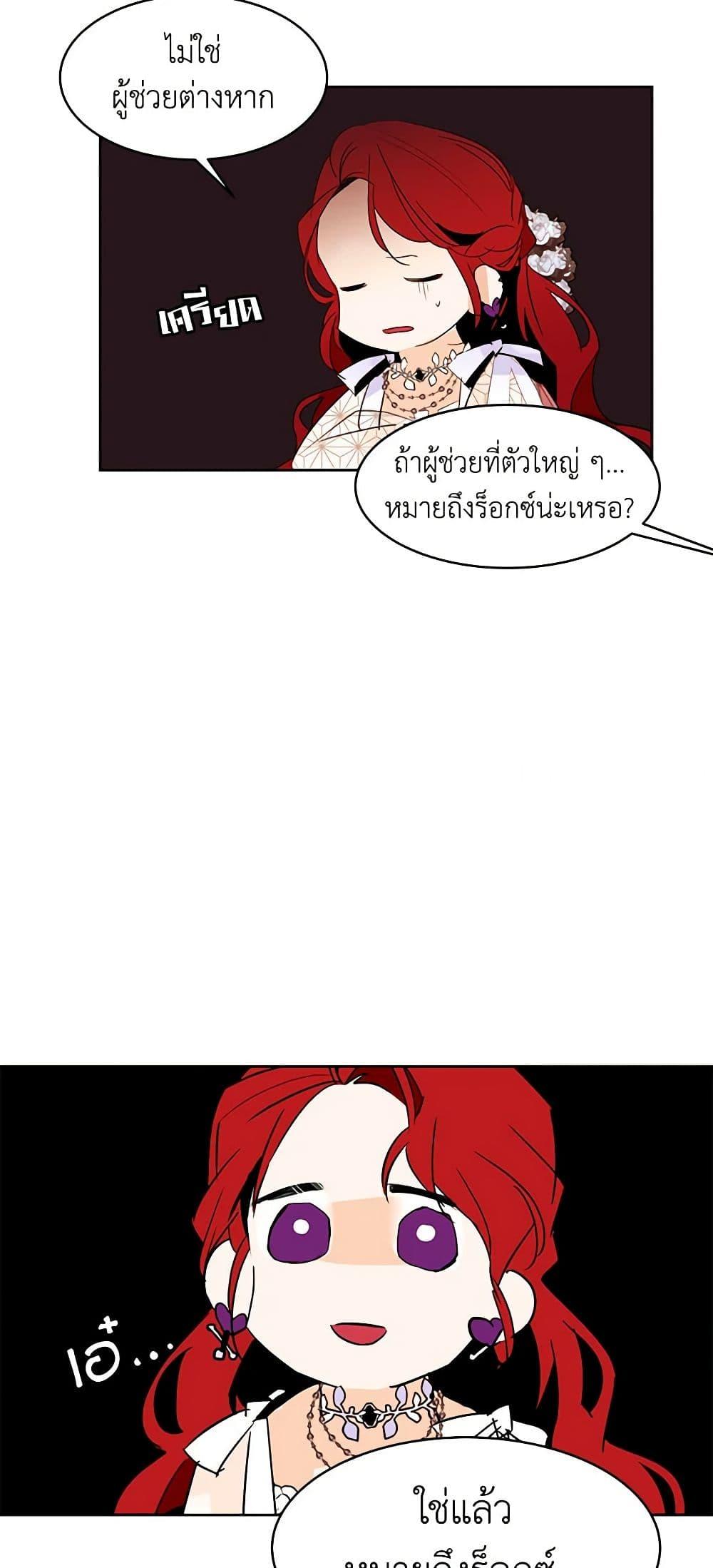 Manga-lc-com อ่านมังงะ อ่านการ์ตูน ออนไลน์ ฟรี A Common Story of a Lady’s New Life ตอนที่ 1 2 3 4 5 6 7 8 9 10 11 12 13 14 ฟรี ไม่มีโฆษณา Manga-lc - อ่าน มังงะ อ่าน การ์ตูน ออนไลน์ อ่านมังงะ ฟรี