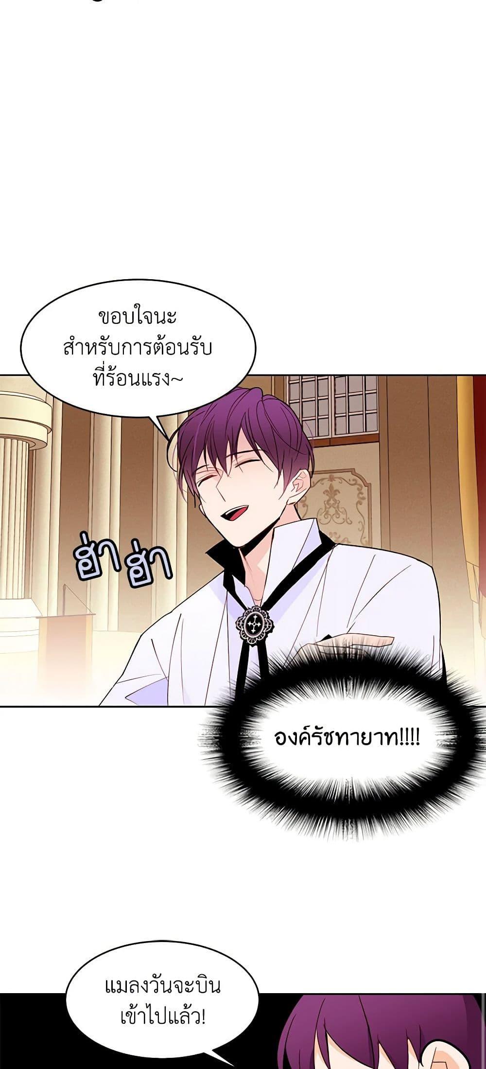 Manga-lc-com อ่านมังงะ อ่านการ์ตูน ออนไลน์ ฟรี A Common Story of a Lady’s New Life ตอนที่ 1 2 3 4 5 6 7 8 9 10 11 12 13 14 ฟรี ไม่มีโฆษณา Manga-lc - อ่าน มังงะ อ่าน การ์ตูน ออนไลน์ อ่านมังงะ ฟรี