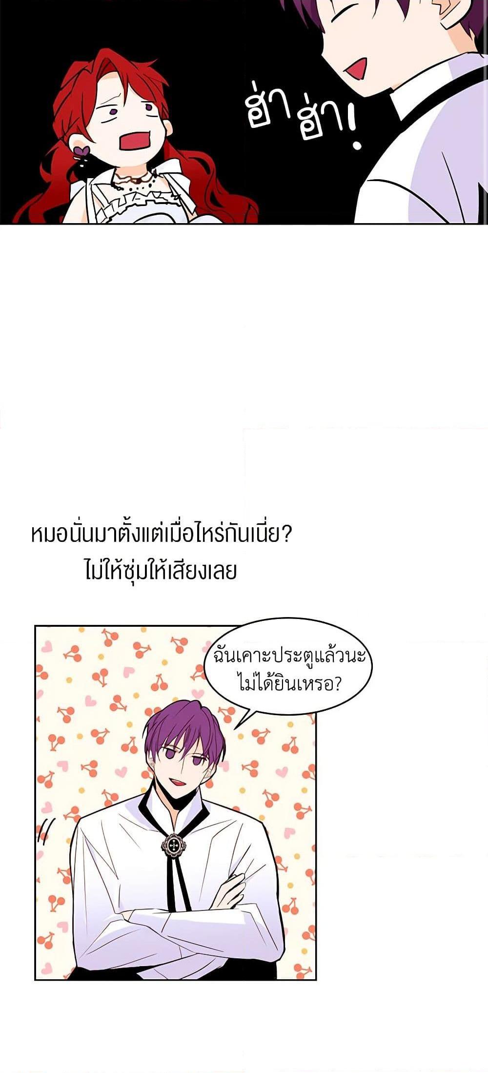 Manga-lc-com อ่านมังงะ อ่านการ์ตูน ออนไลน์ ฟรี A Common Story of a Lady’s New Life ตอนที่ 1 2 3 4 5 6 7 8 9 10 11 12 13 14 ฟรี ไม่มีโฆษณา Manga-lc - อ่าน มังงะ อ่าน การ์ตูน ออนไลน์ อ่านมังงะ ฟรี