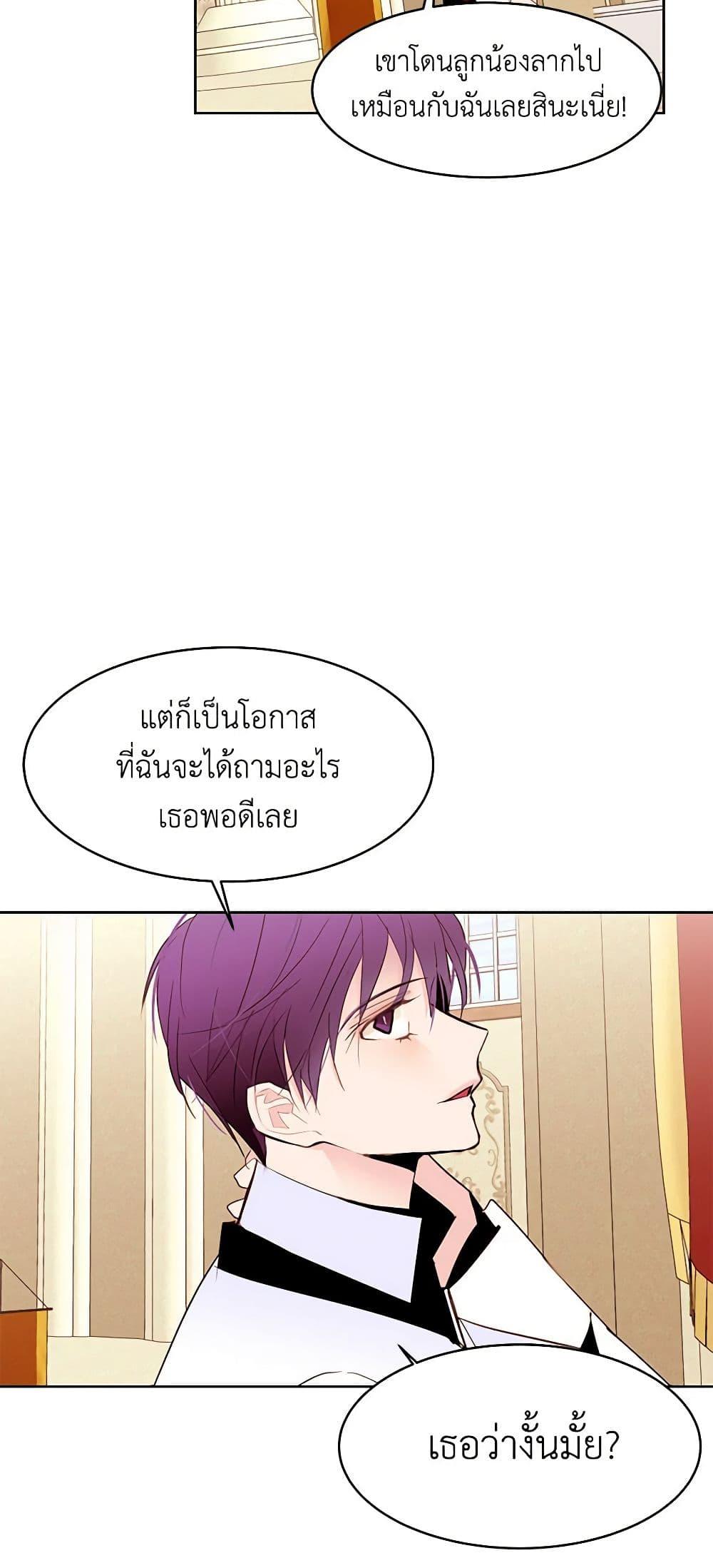 Manga-lc-com อ่านมังงะ อ่านการ์ตูน ออนไลน์ ฟรี A Common Story of a Lady’s New Life ตอนที่ 1 2 3 4 5 6 7 8 9 10 11 12 13 14 ฟรี ไม่มีโฆษณา Manga-lc - อ่าน มังงะ อ่าน การ์ตูน ออนไลน์ อ่านมังงะ ฟรี