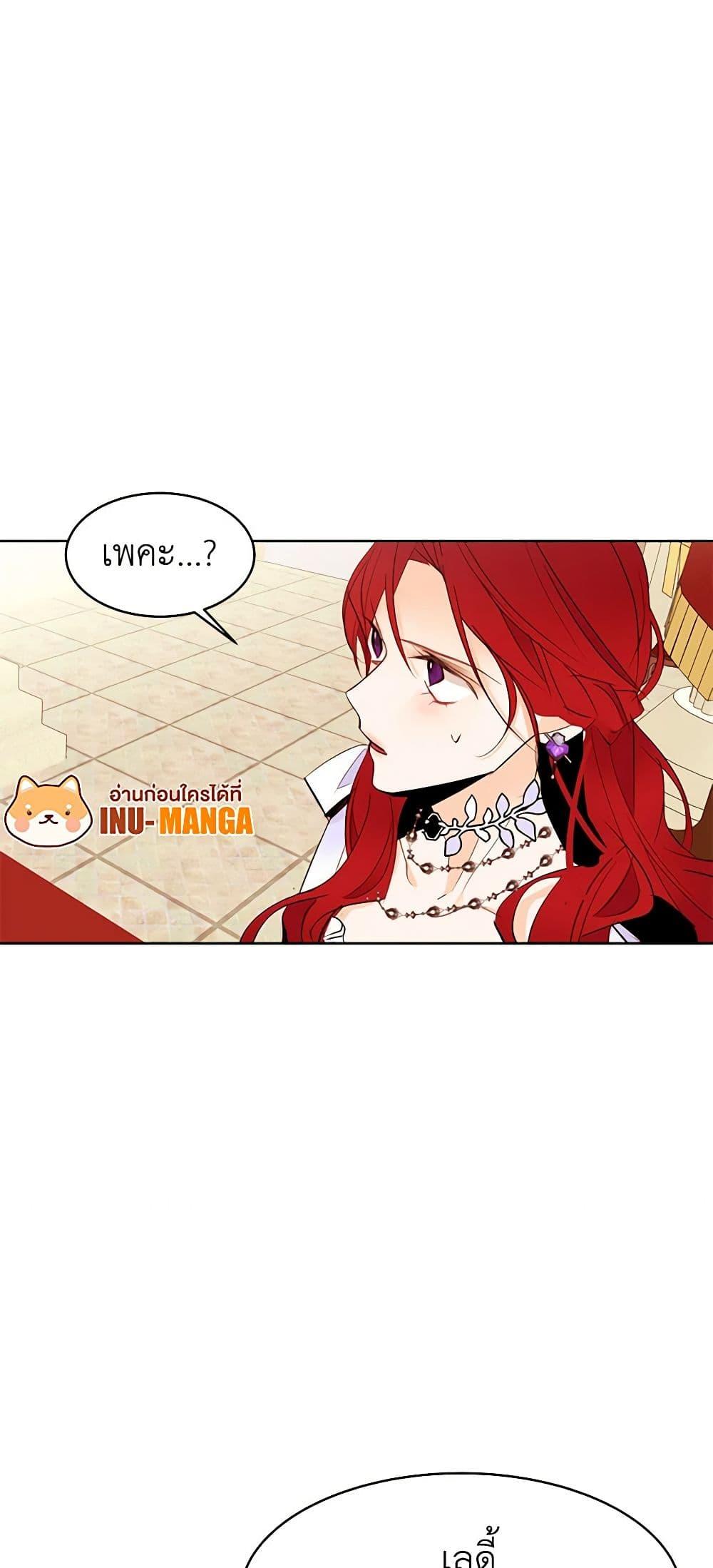 Manga-lc-com อ่านมังงะ อ่านการ์ตูน ออนไลน์ ฟรี A Common Story of a Lady’s New Life ตอนที่ 1 2 3 4 5 6 7 8 9 10 11 12 13 14 ฟรี ไม่มีโฆษณา Manga-lc - อ่าน มังงะ อ่าน การ์ตูน ออนไลน์ อ่านมังงะ ฟรี